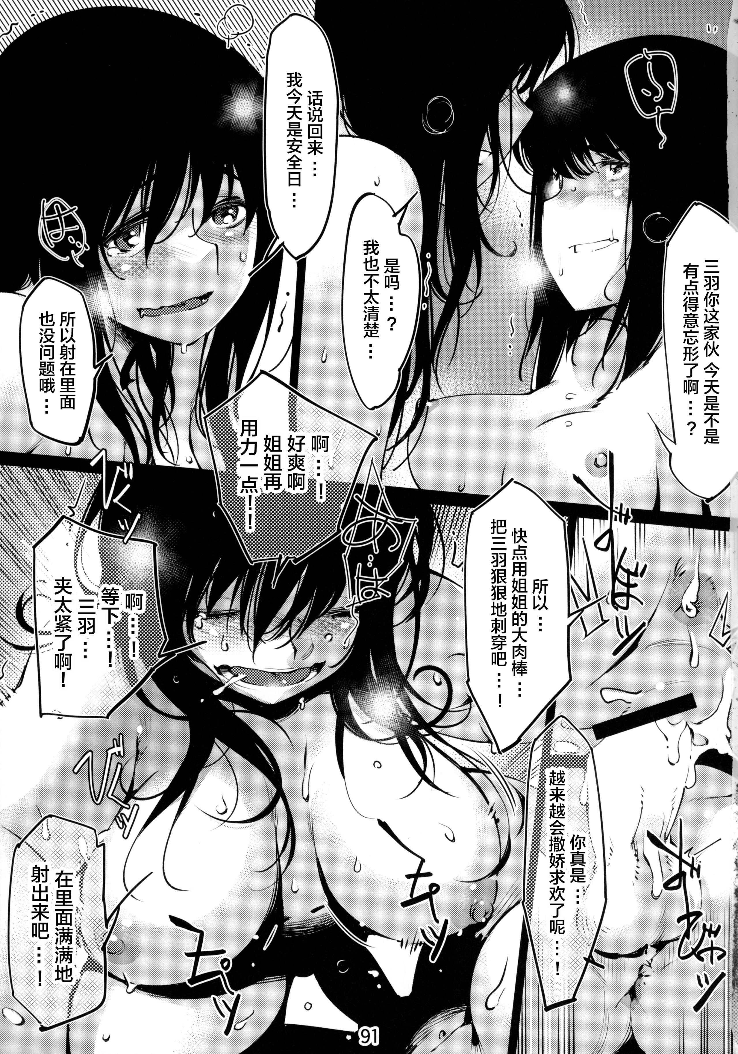 091