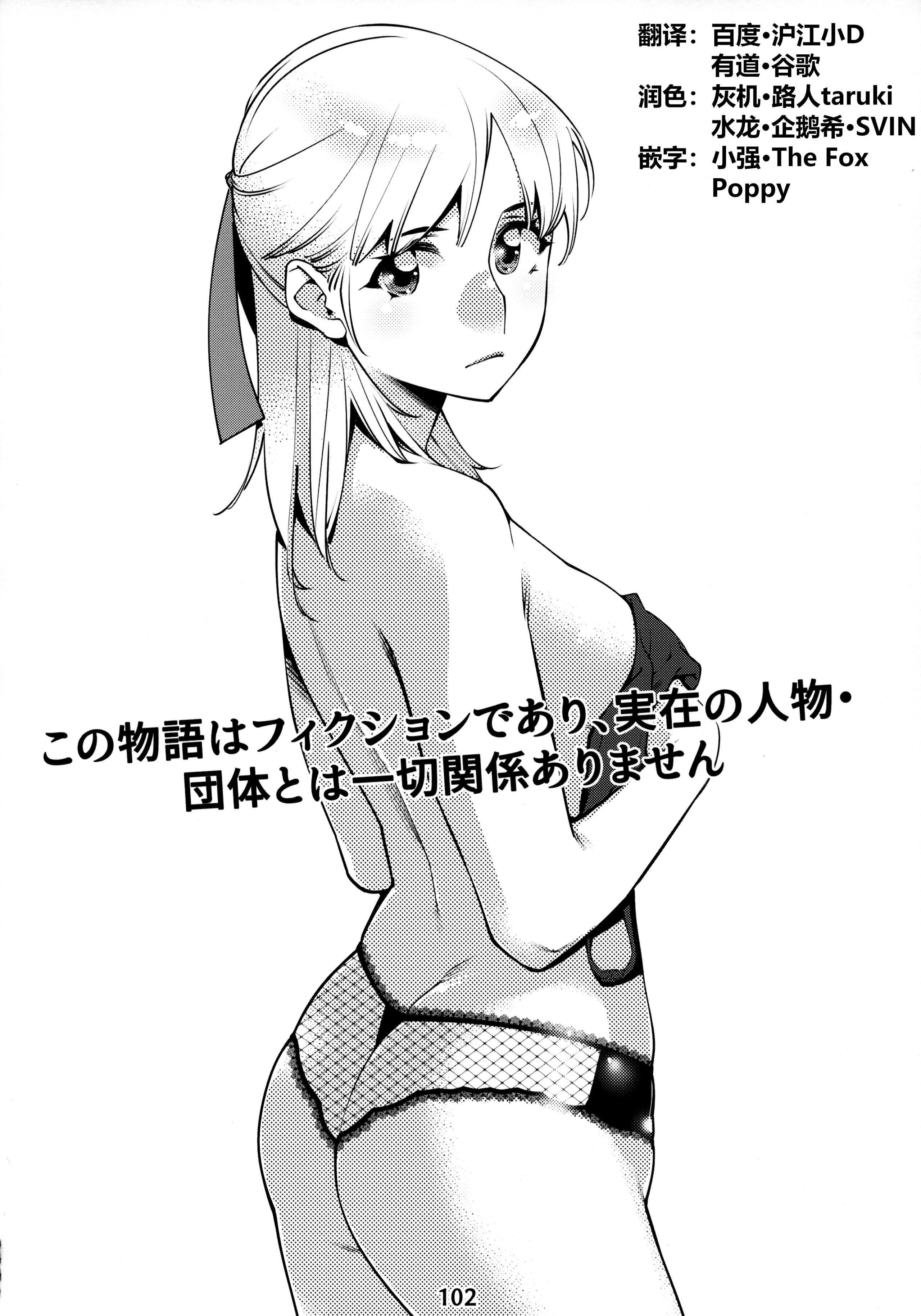 102(1)