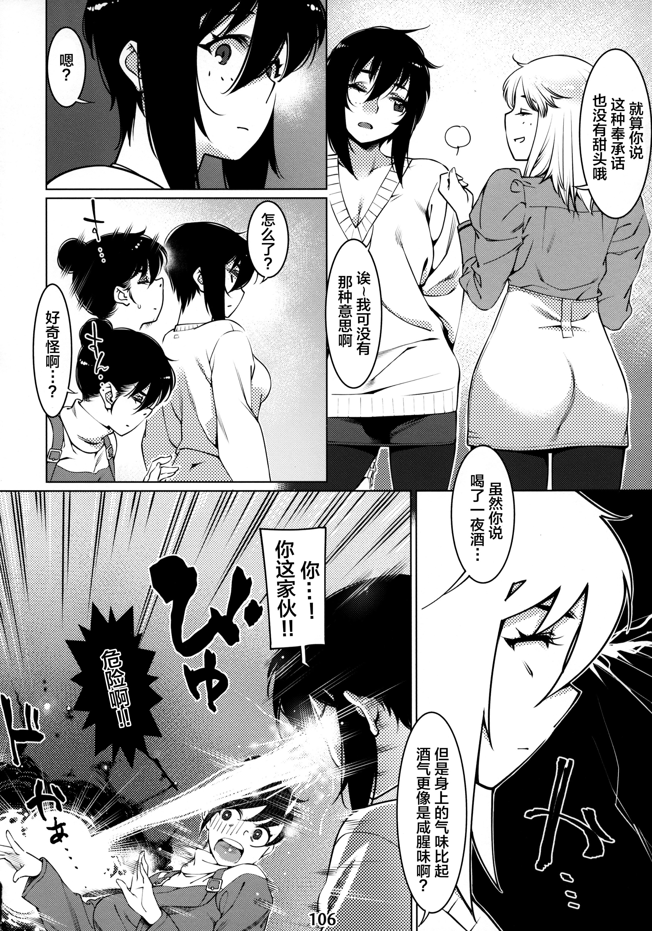 106(1)