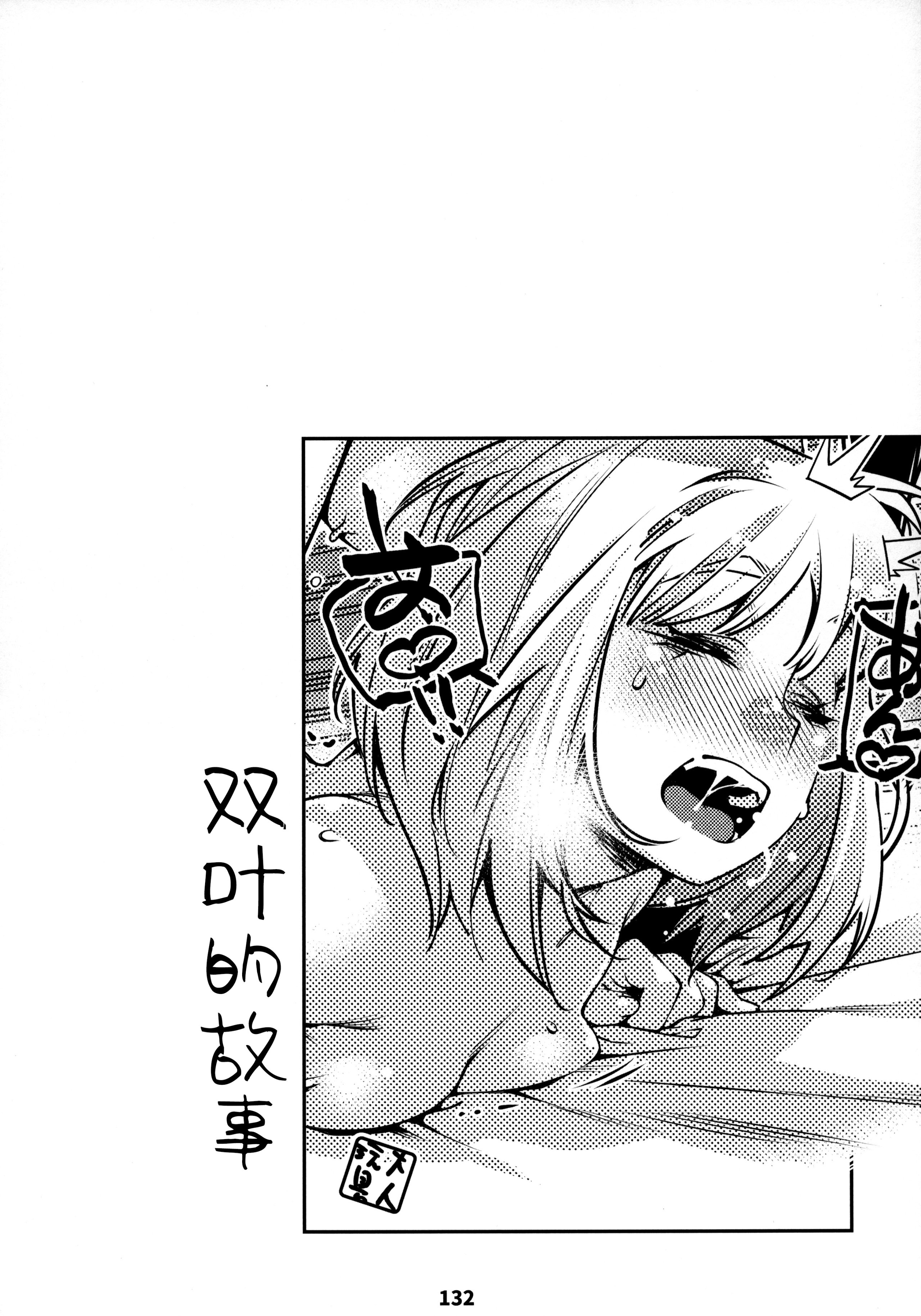 132(1)