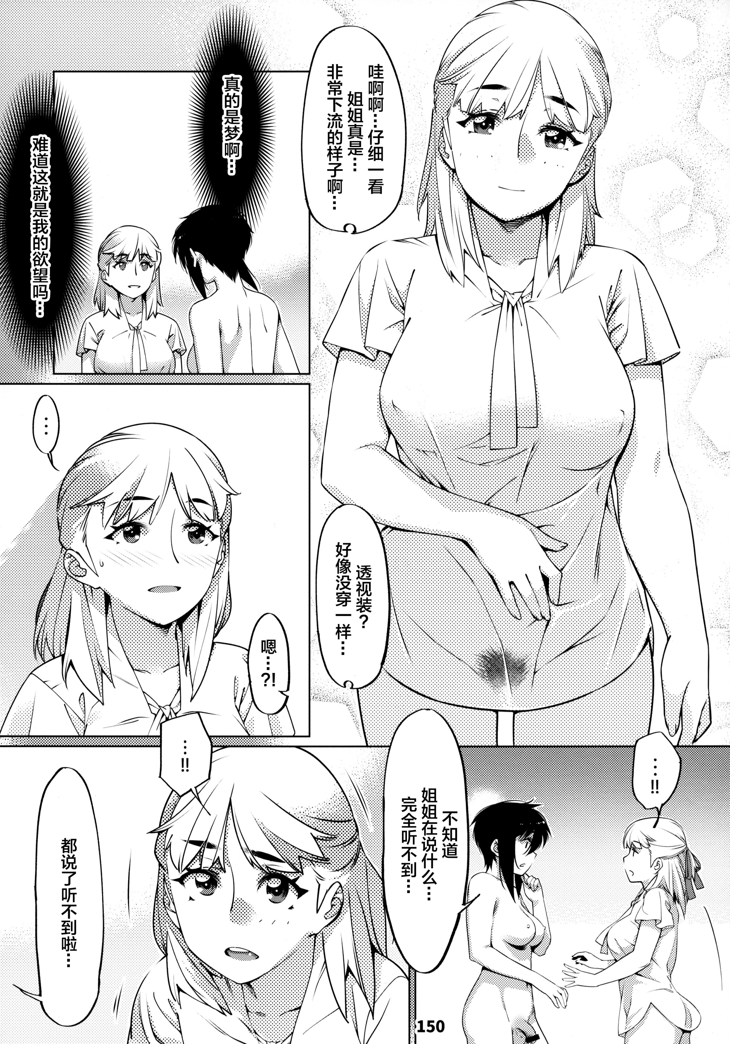 150(1)