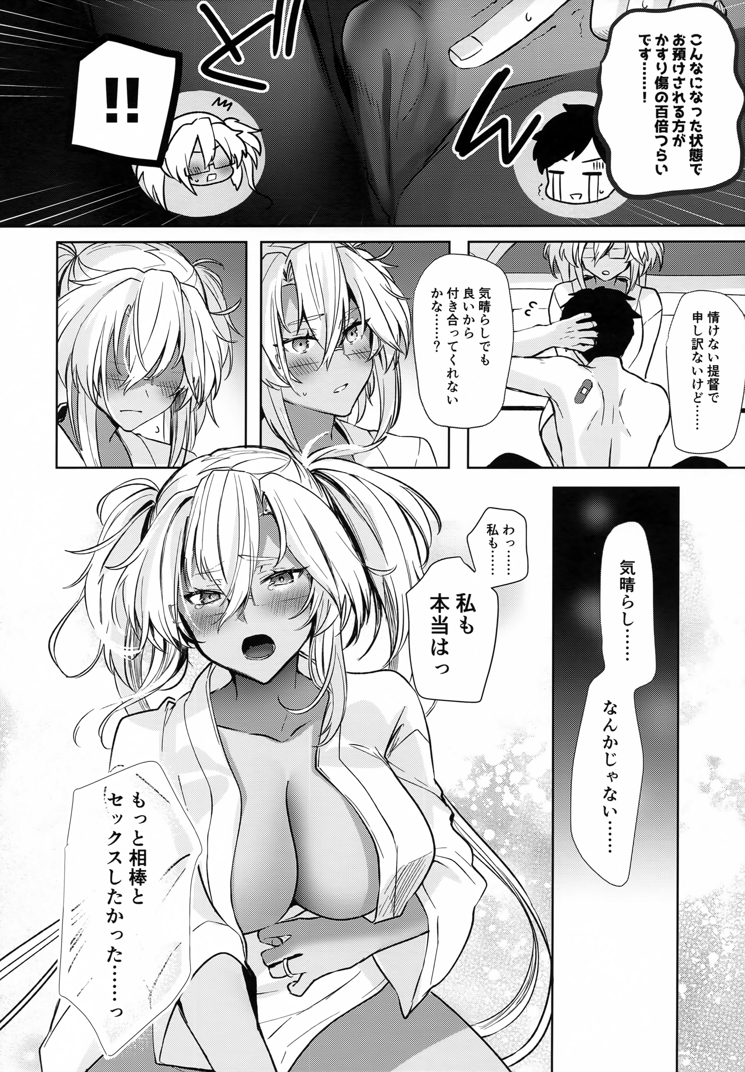 21