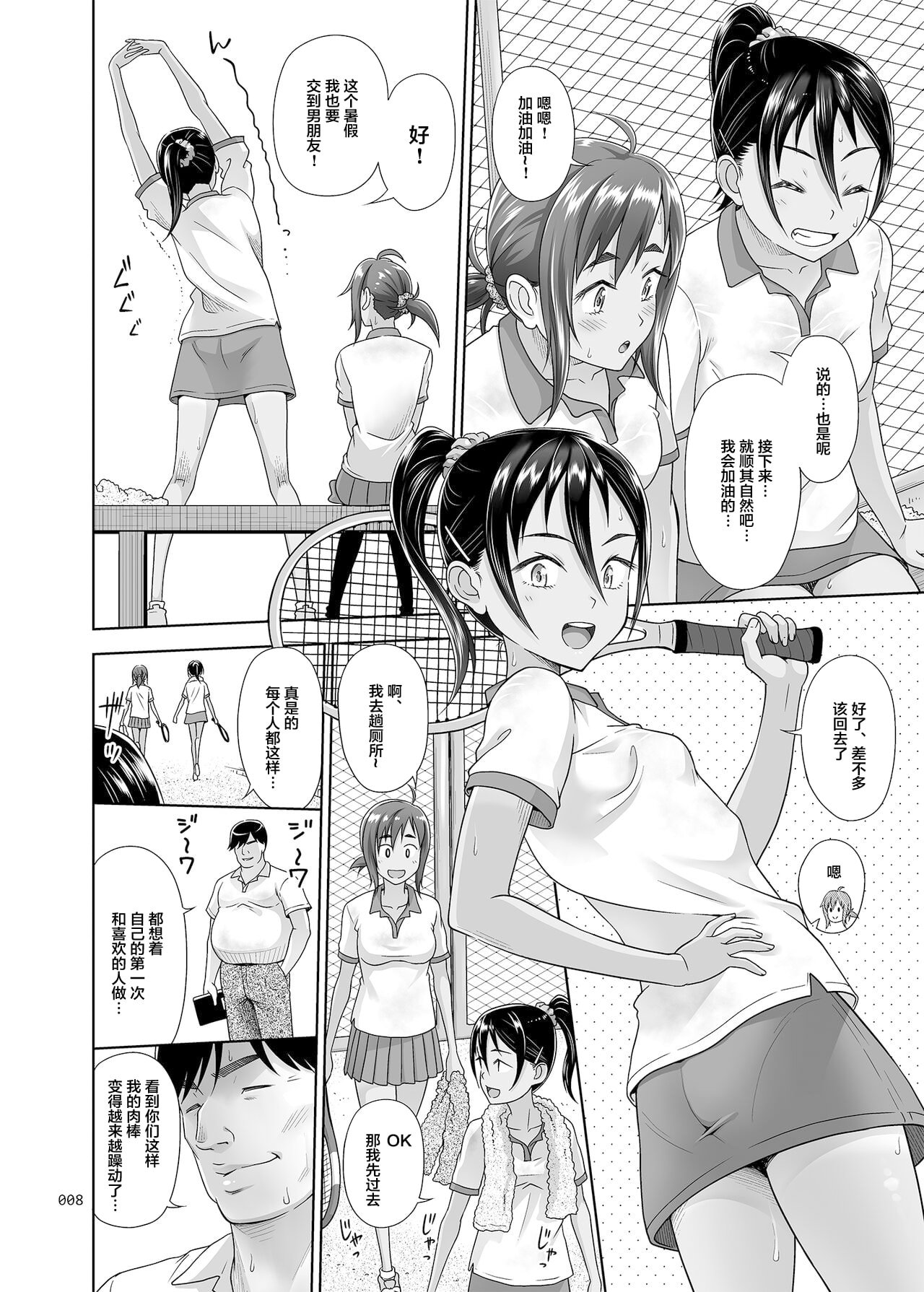 07
