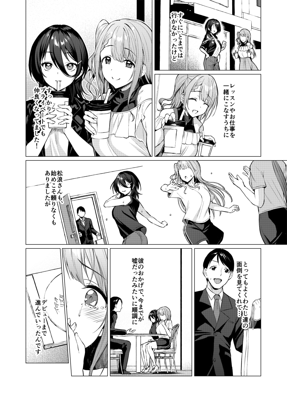 06