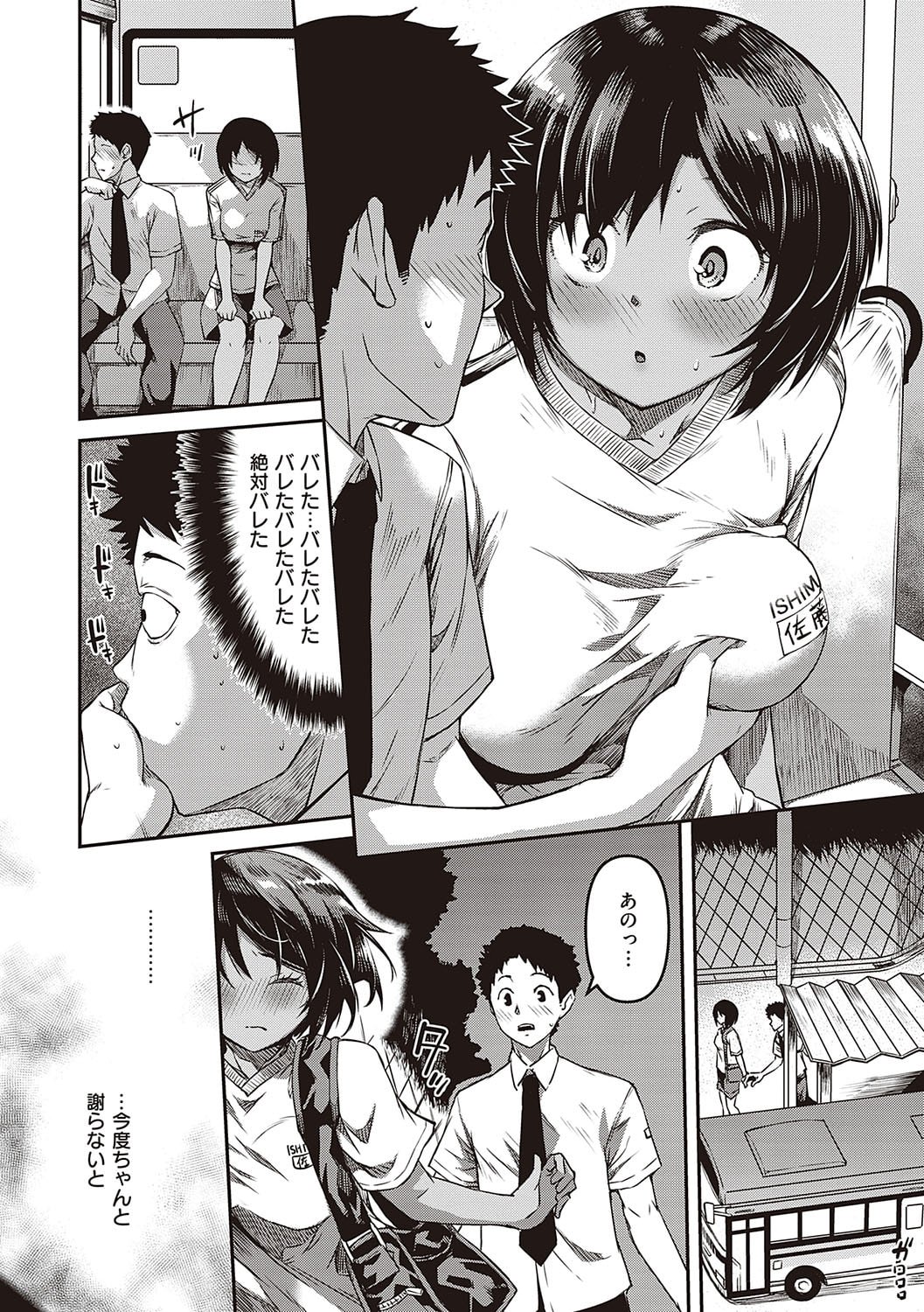 117