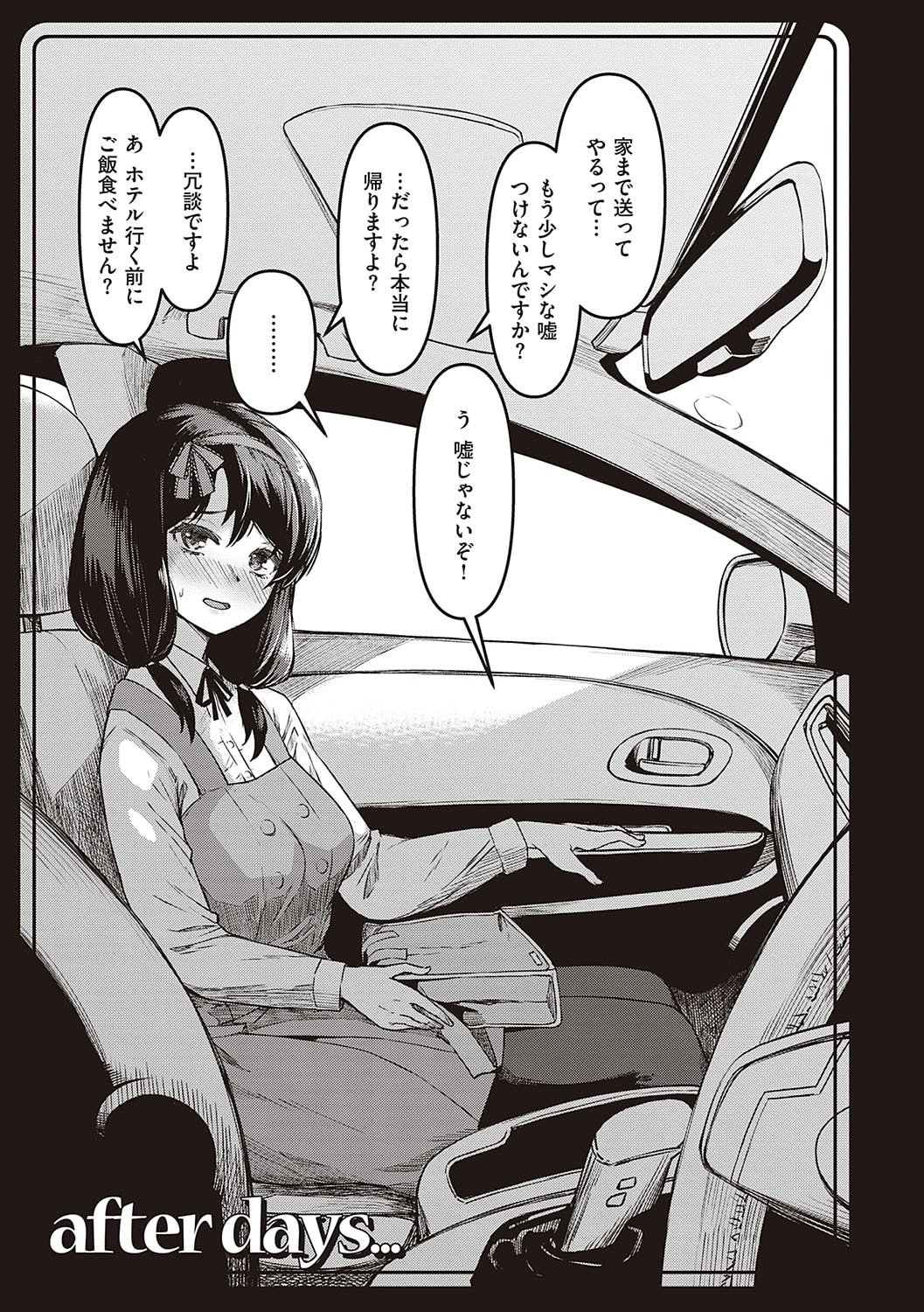 166