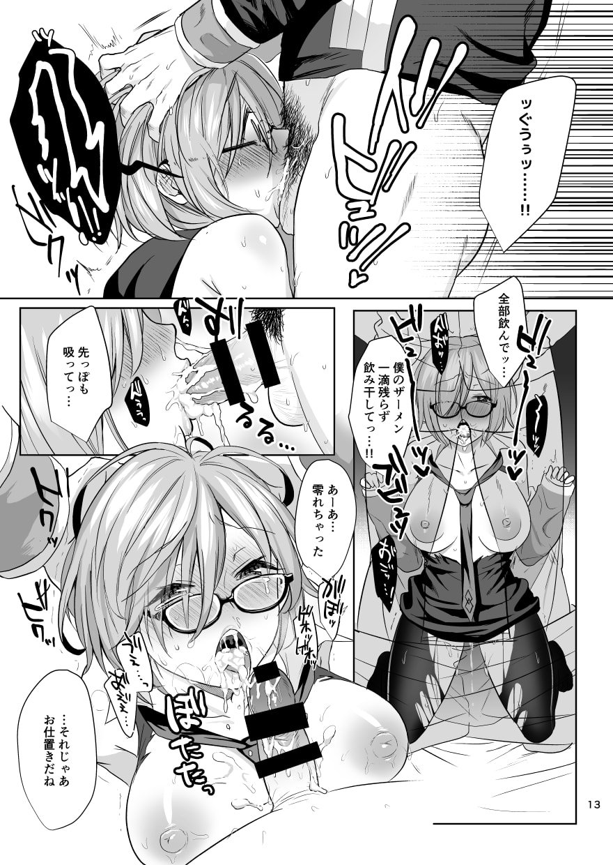 12