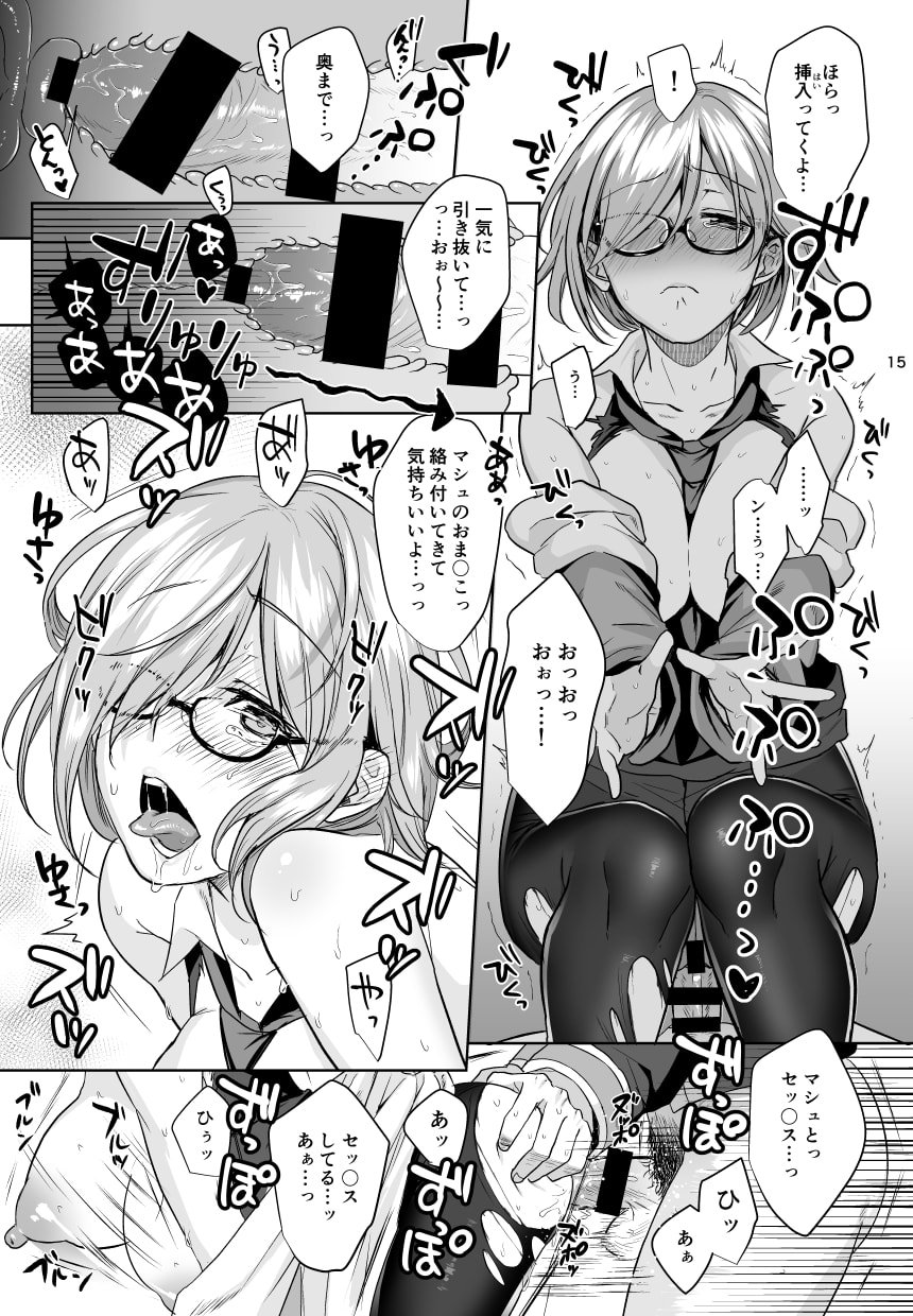 14