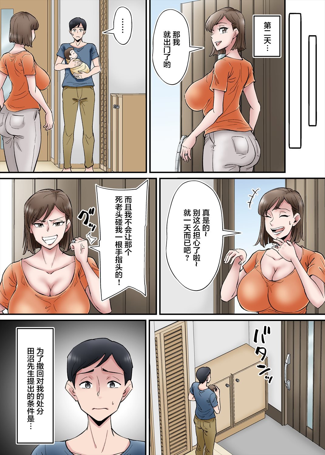 06