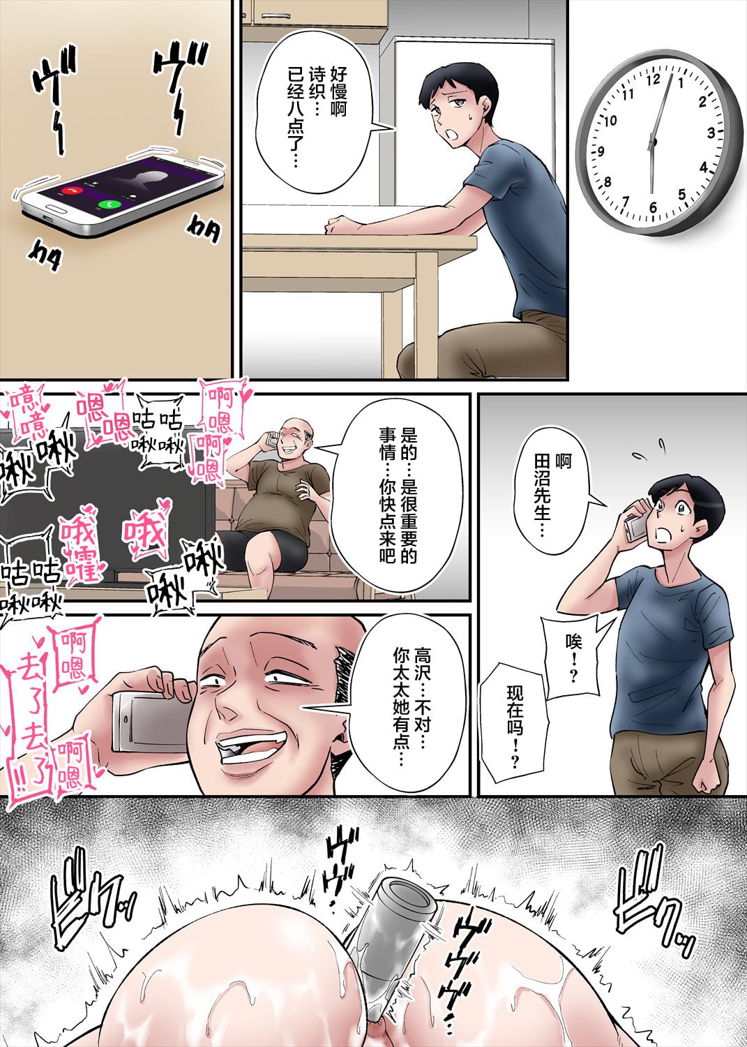 26