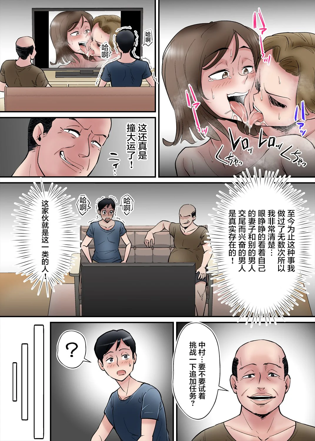33