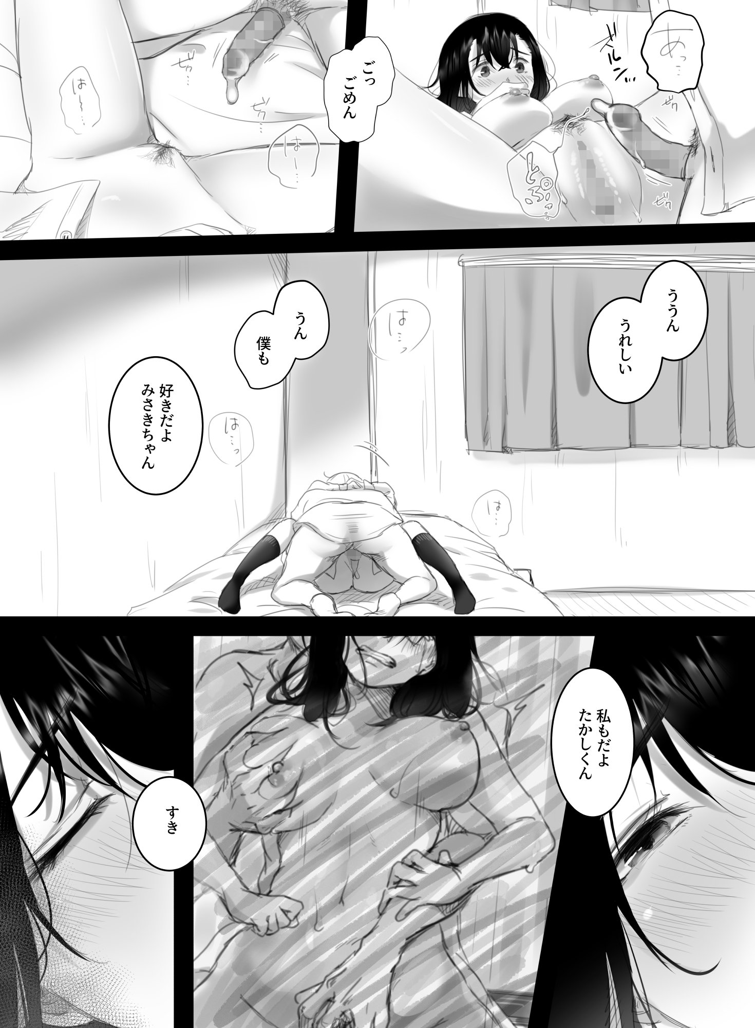 003
