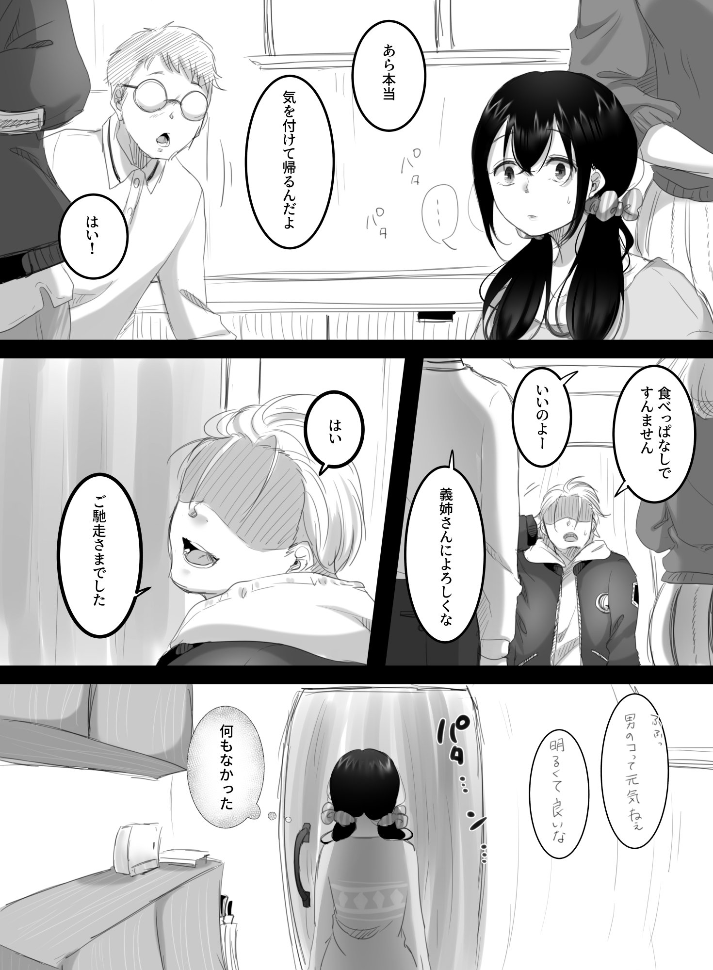 007