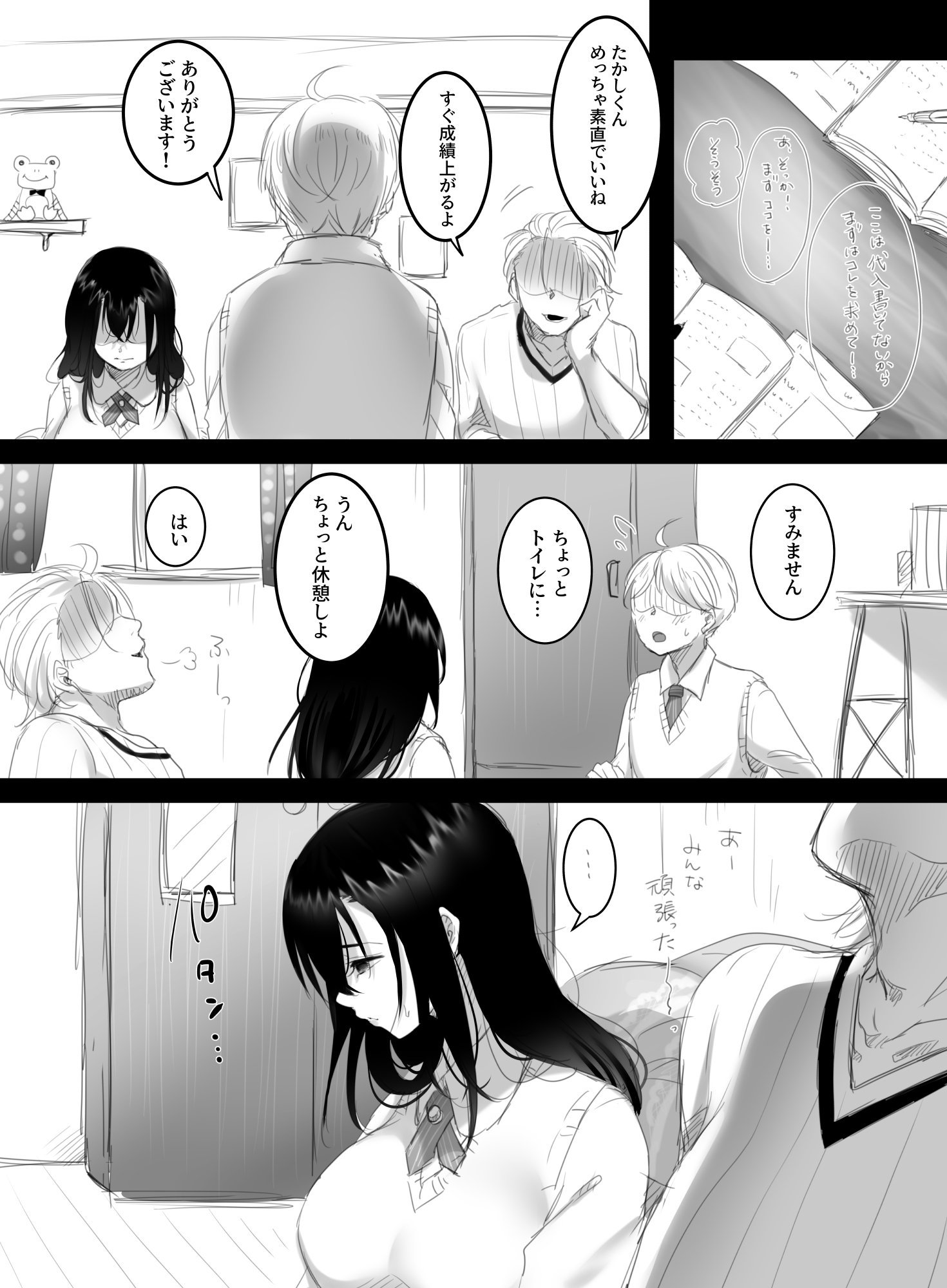 014