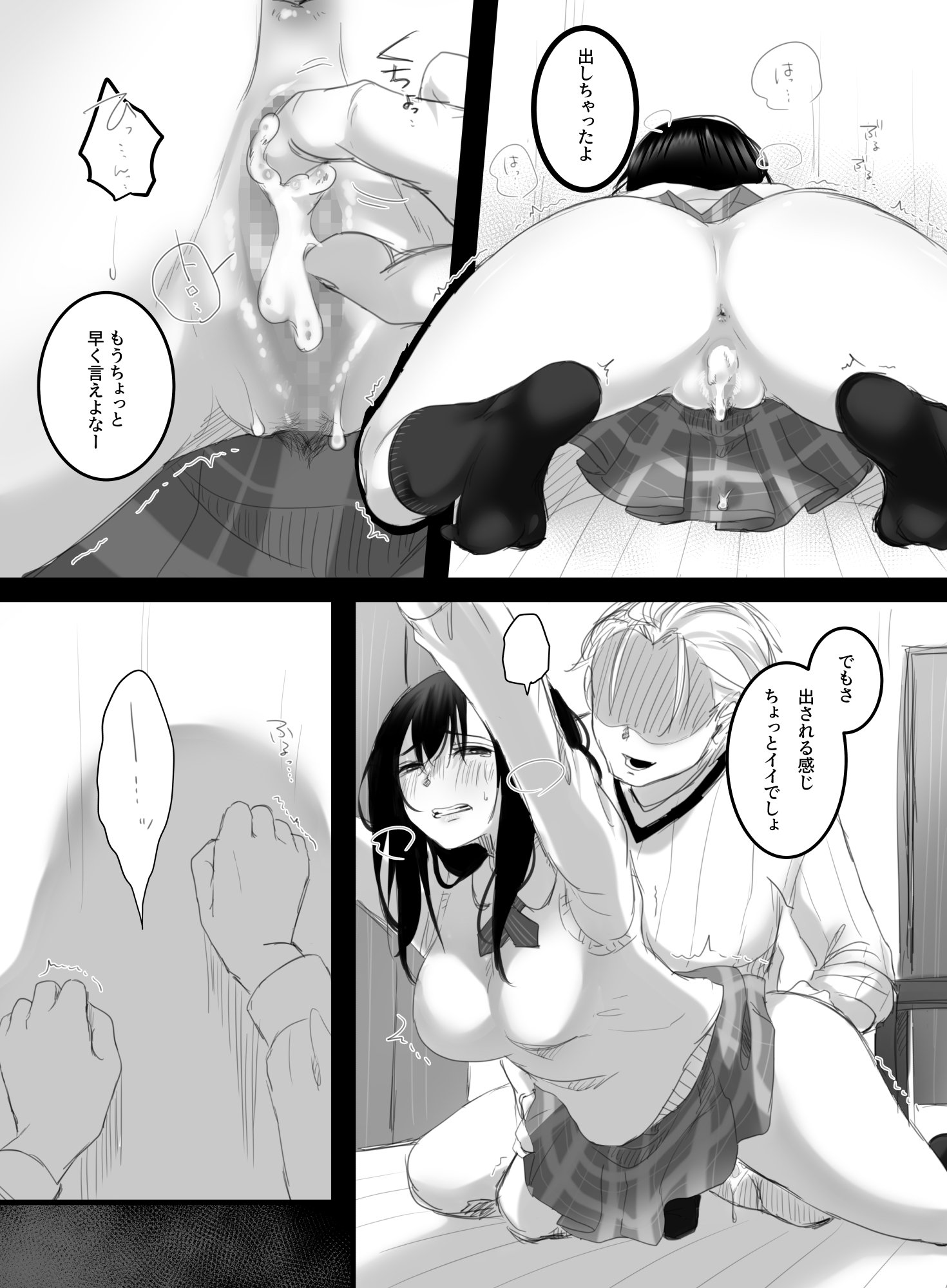 030