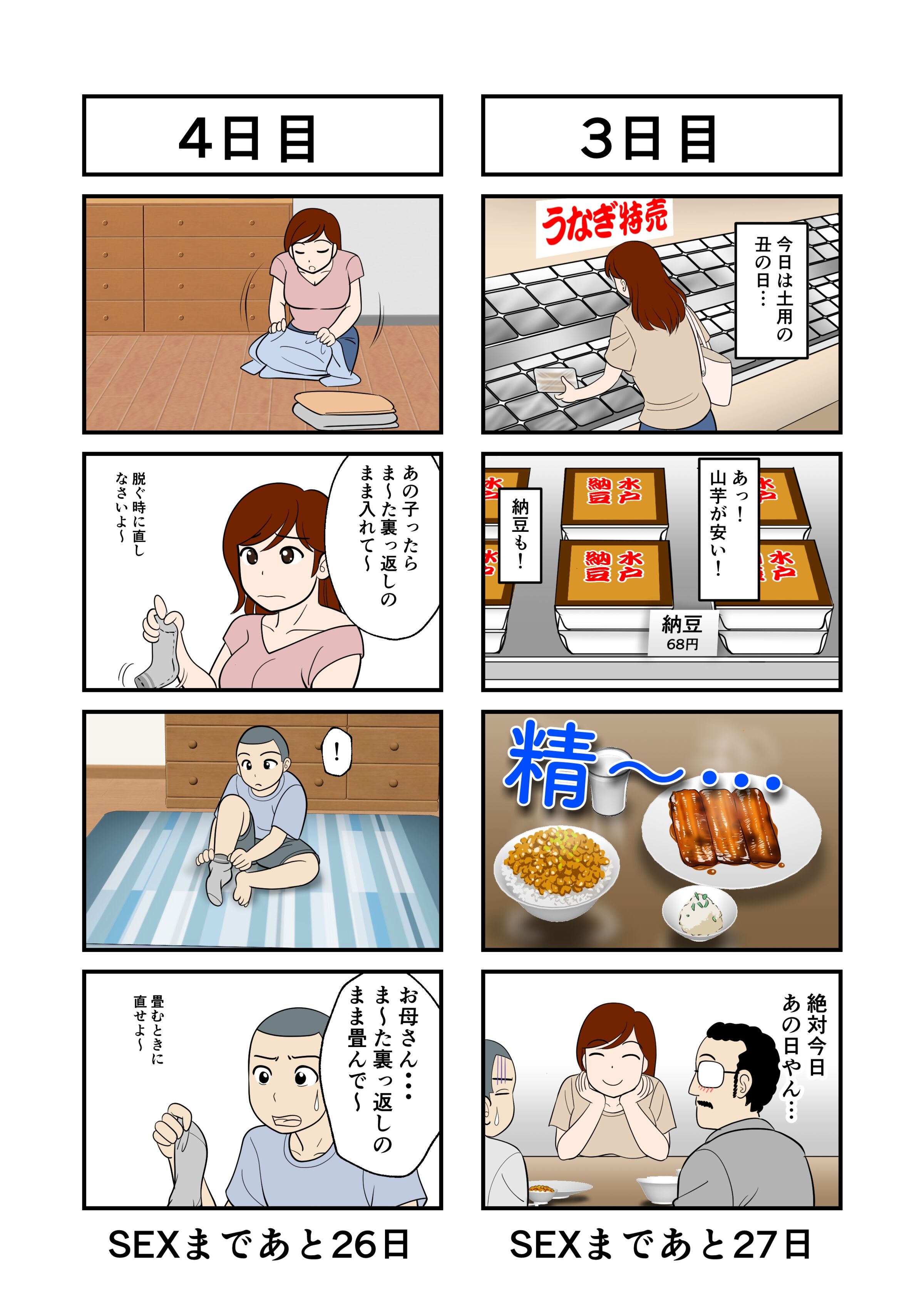 04