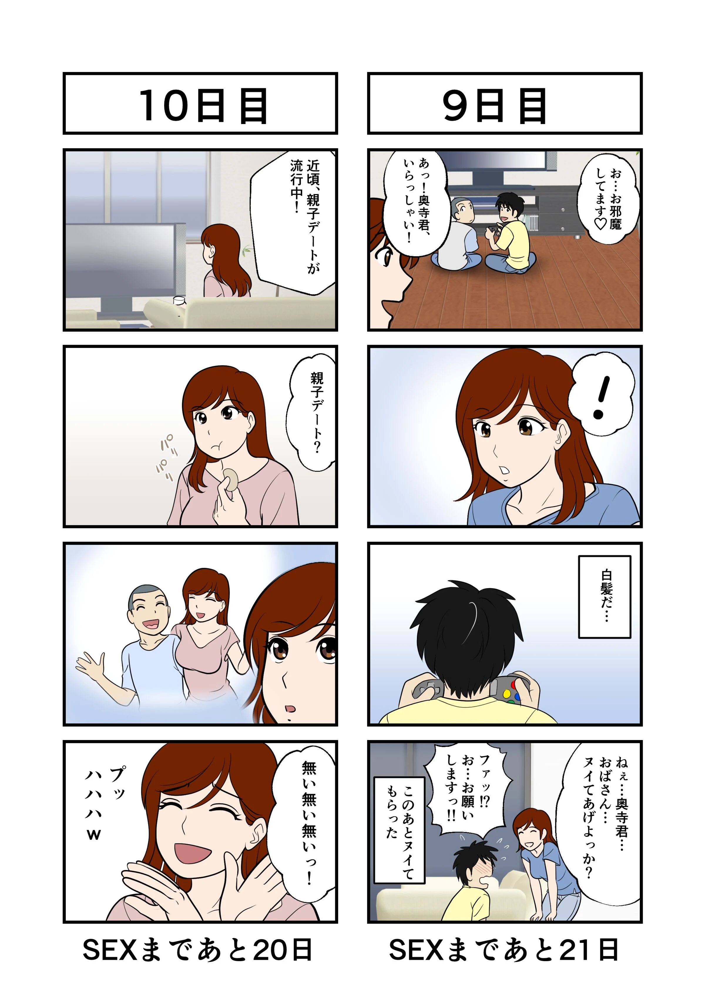 07