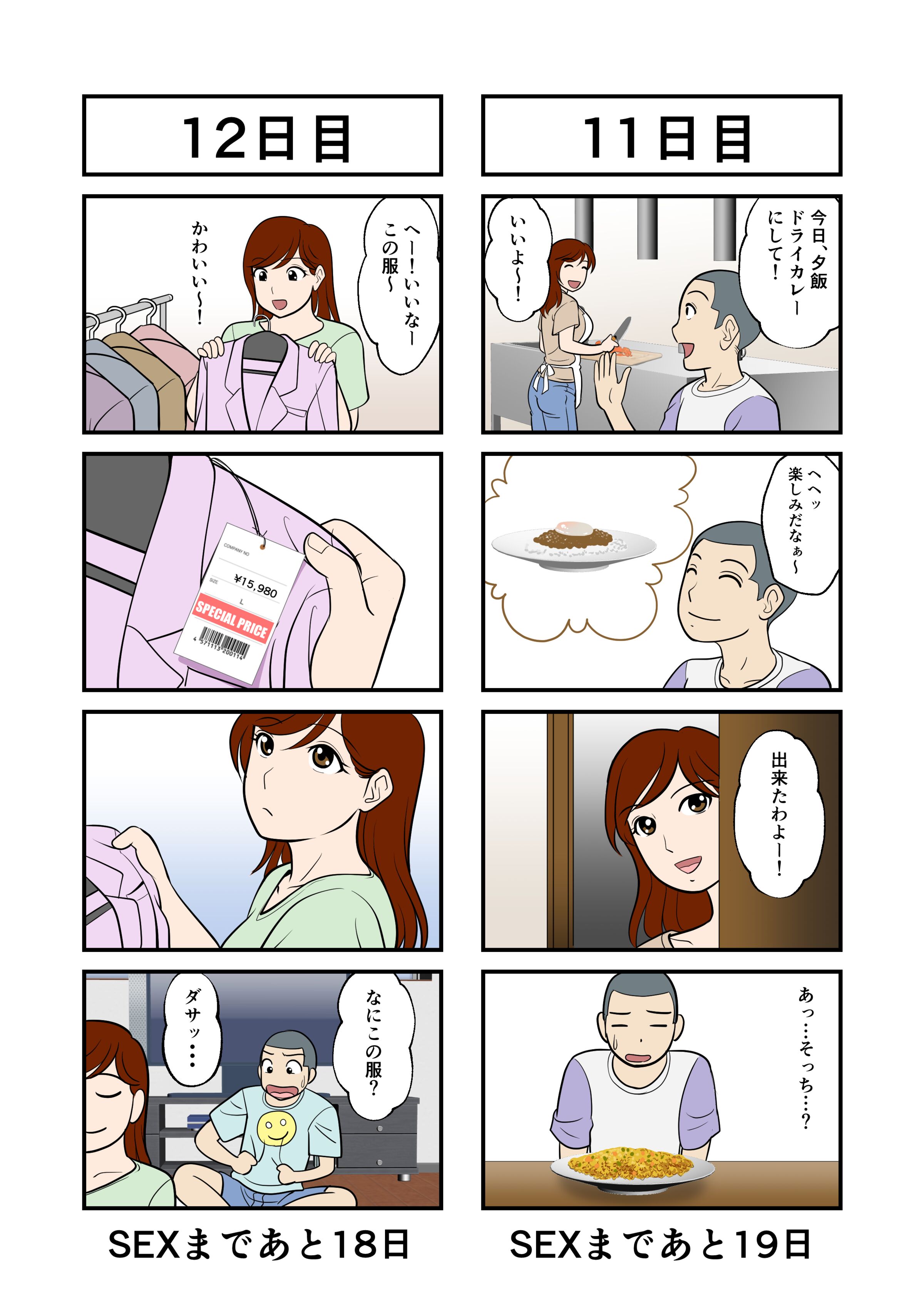 08