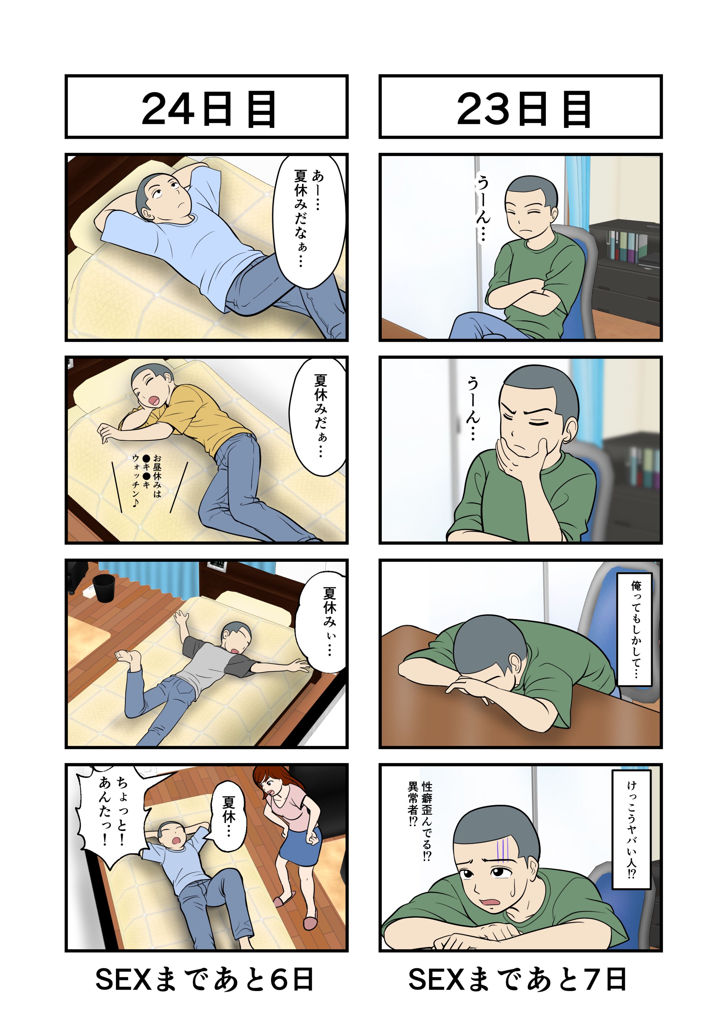 14