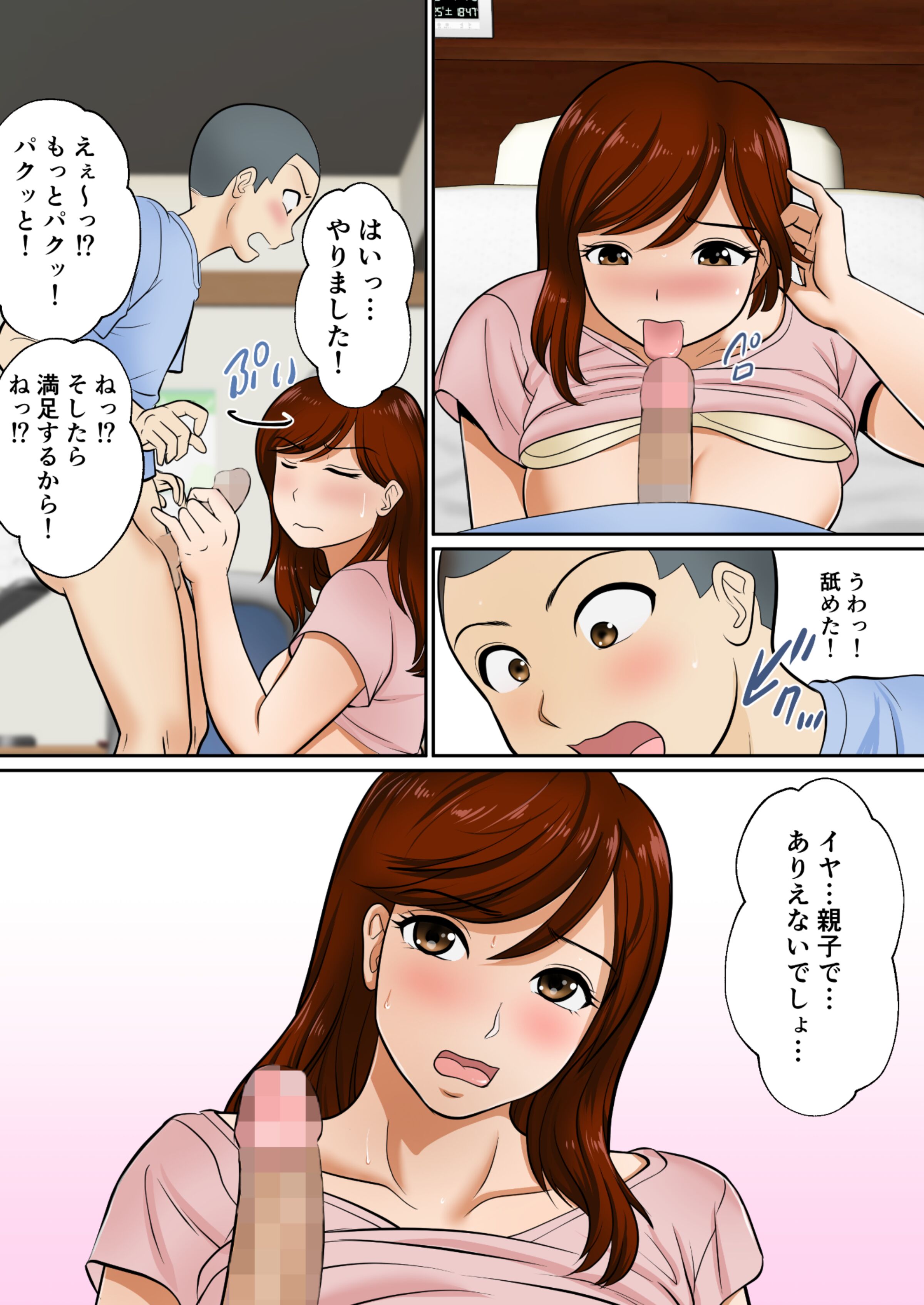 33