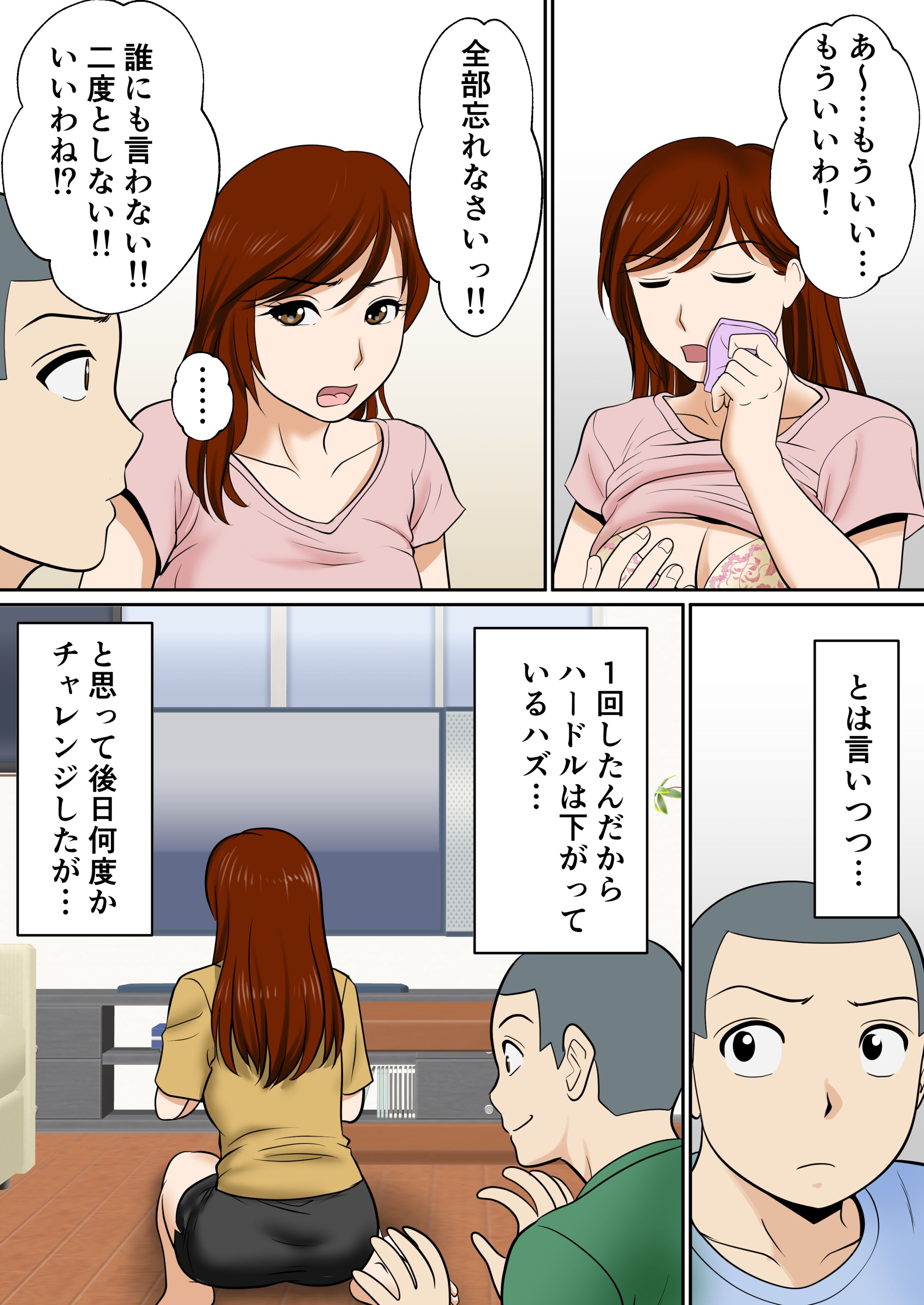 51