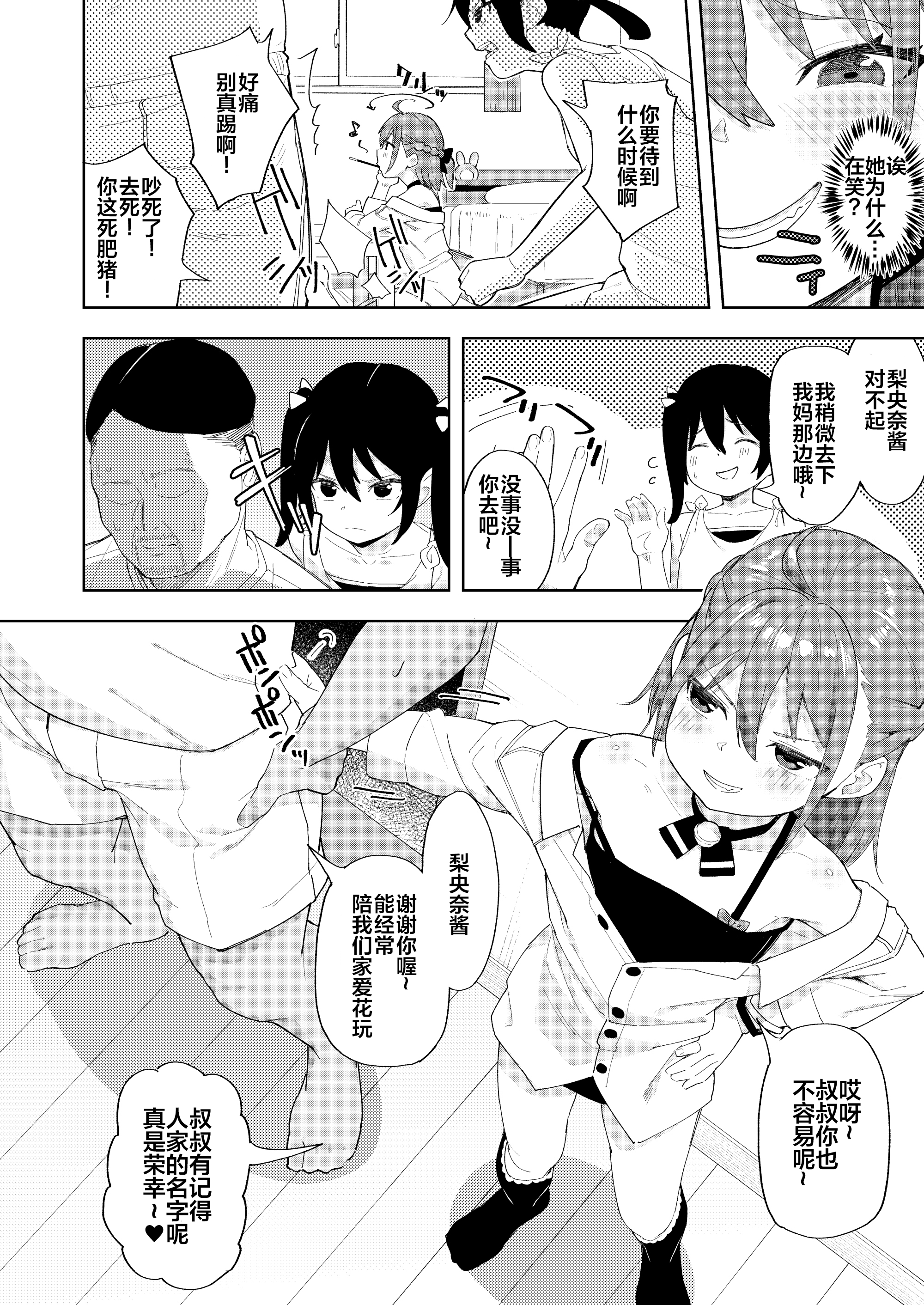 06