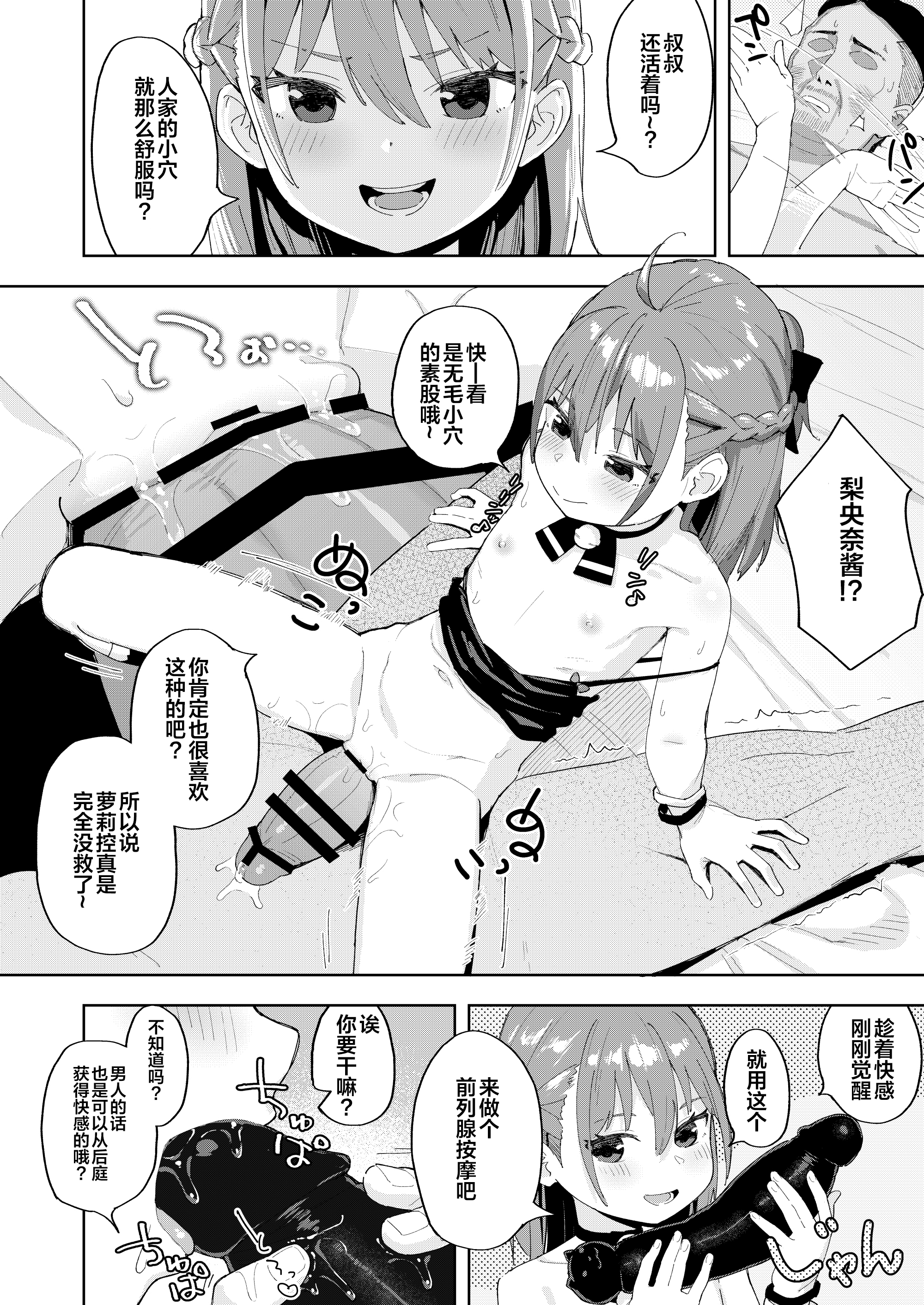 26