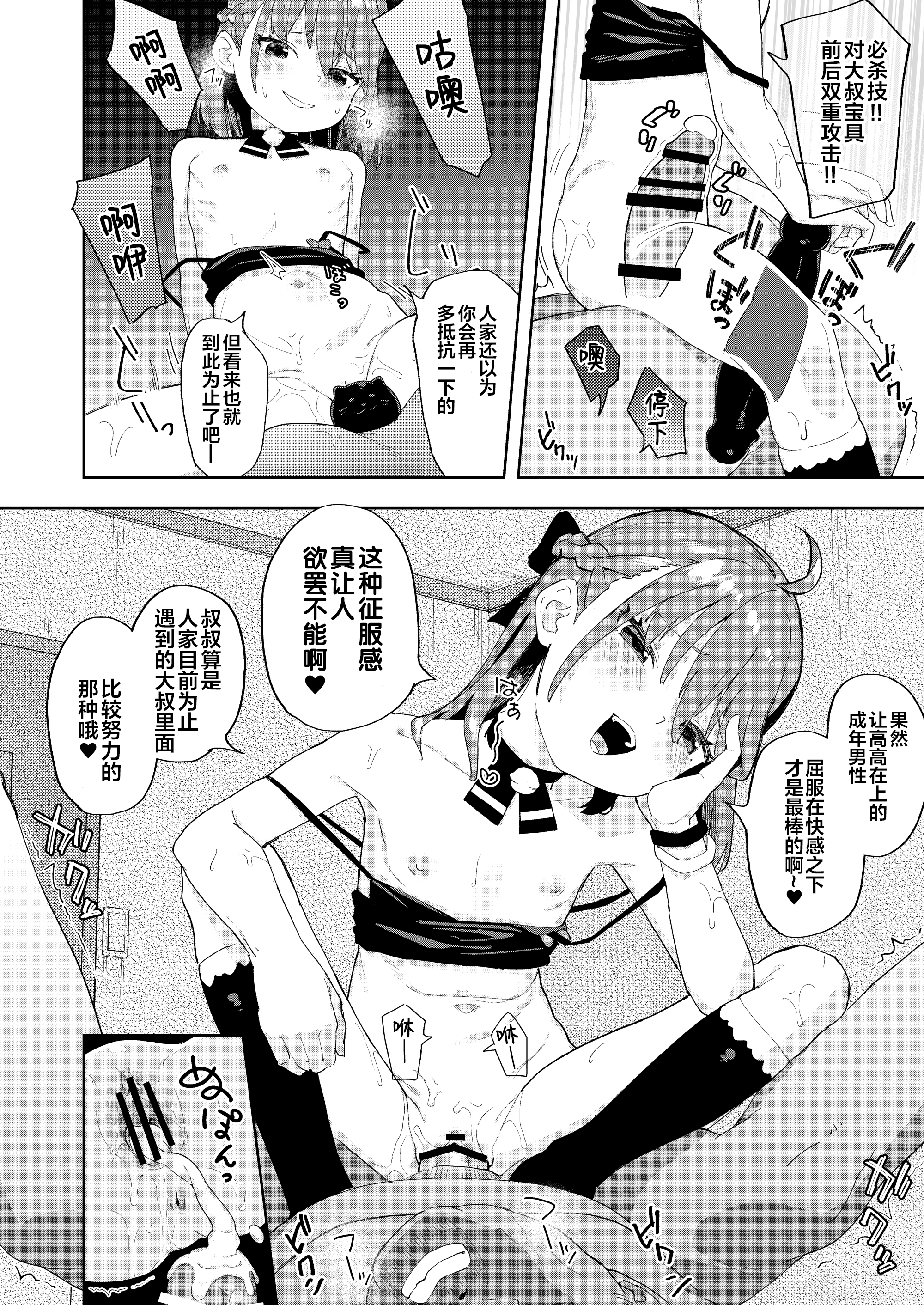 28