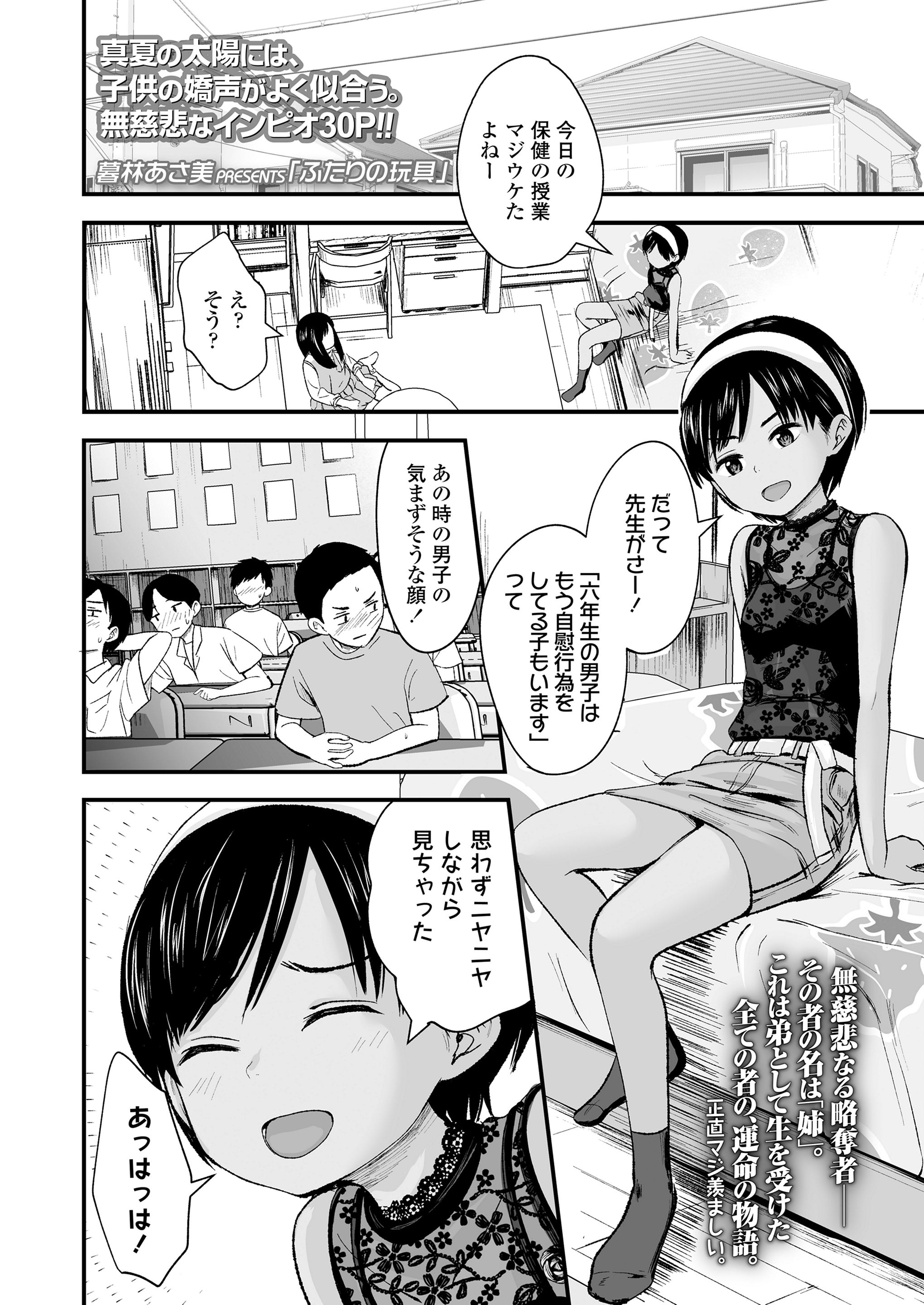 033