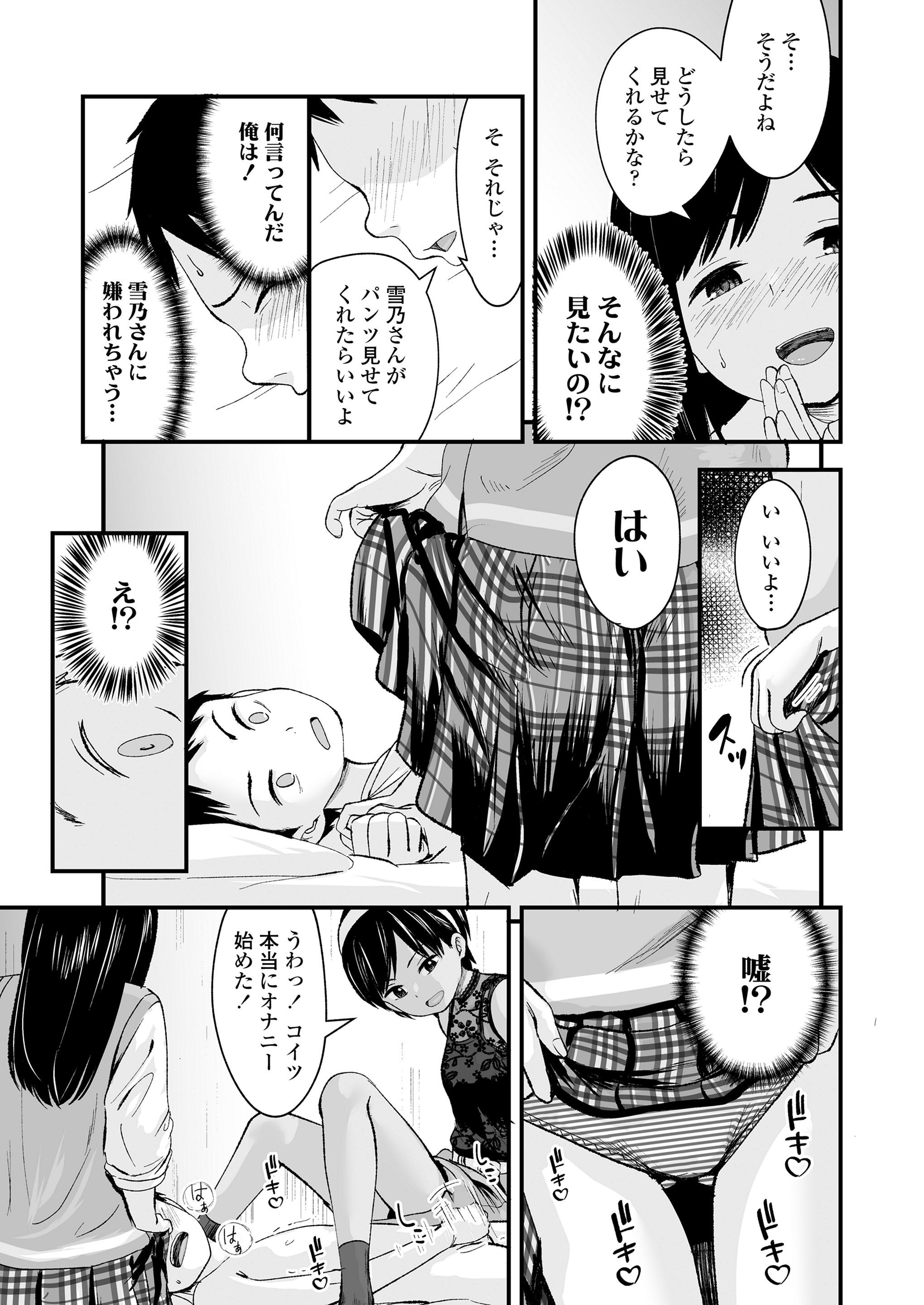 037