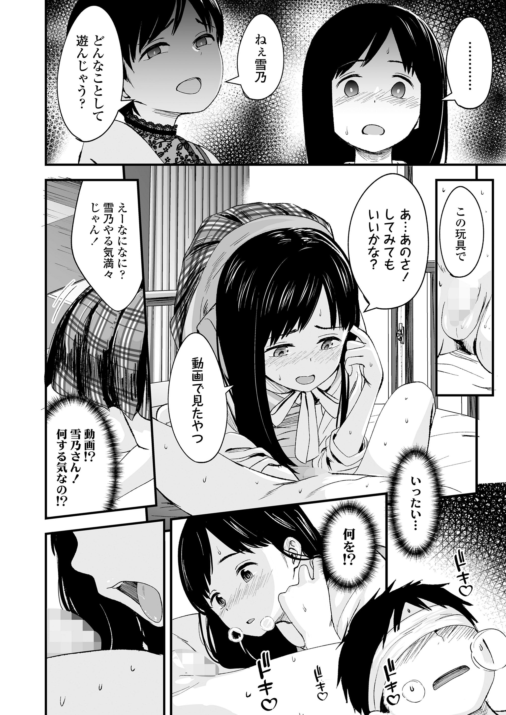 043