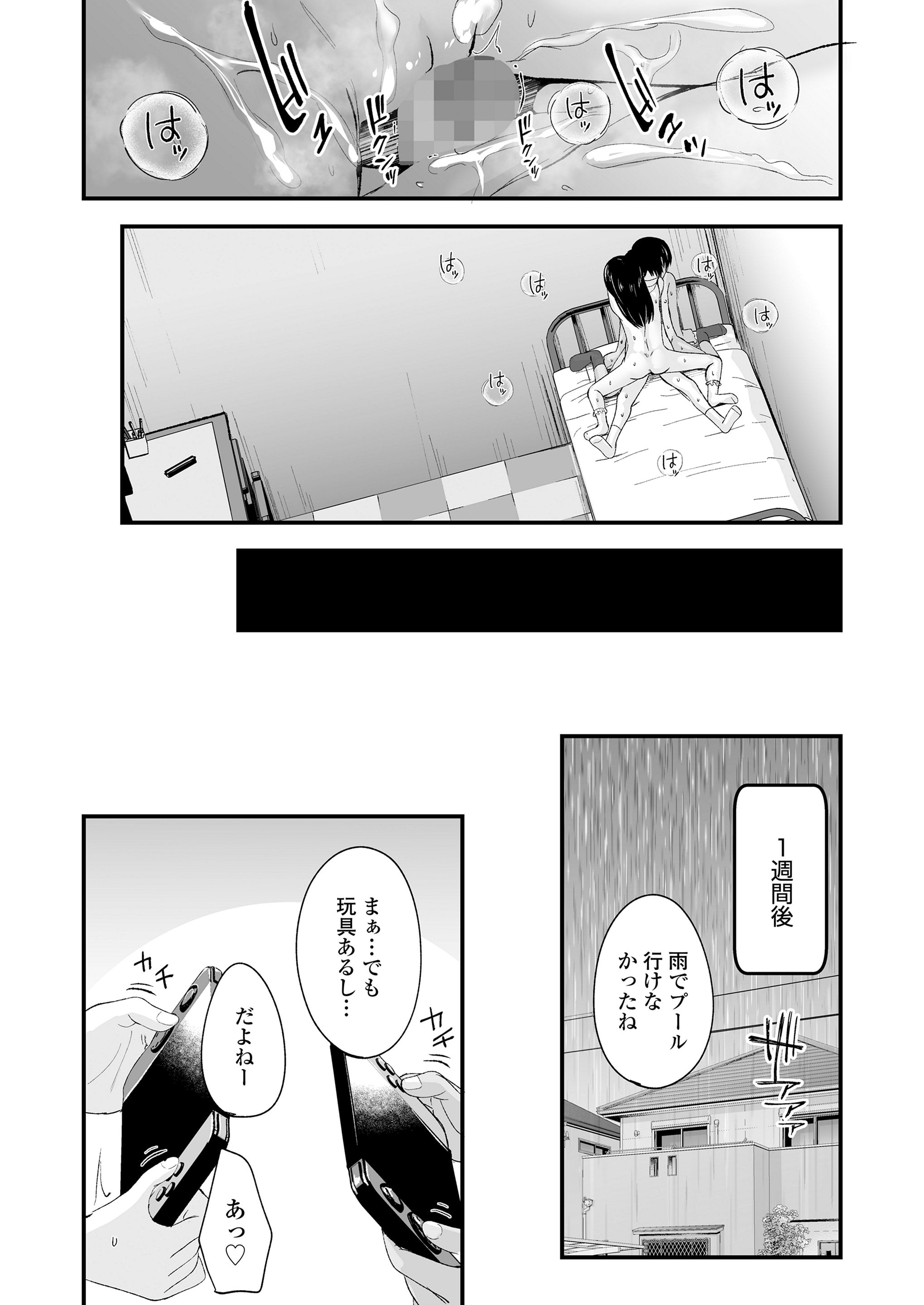 061