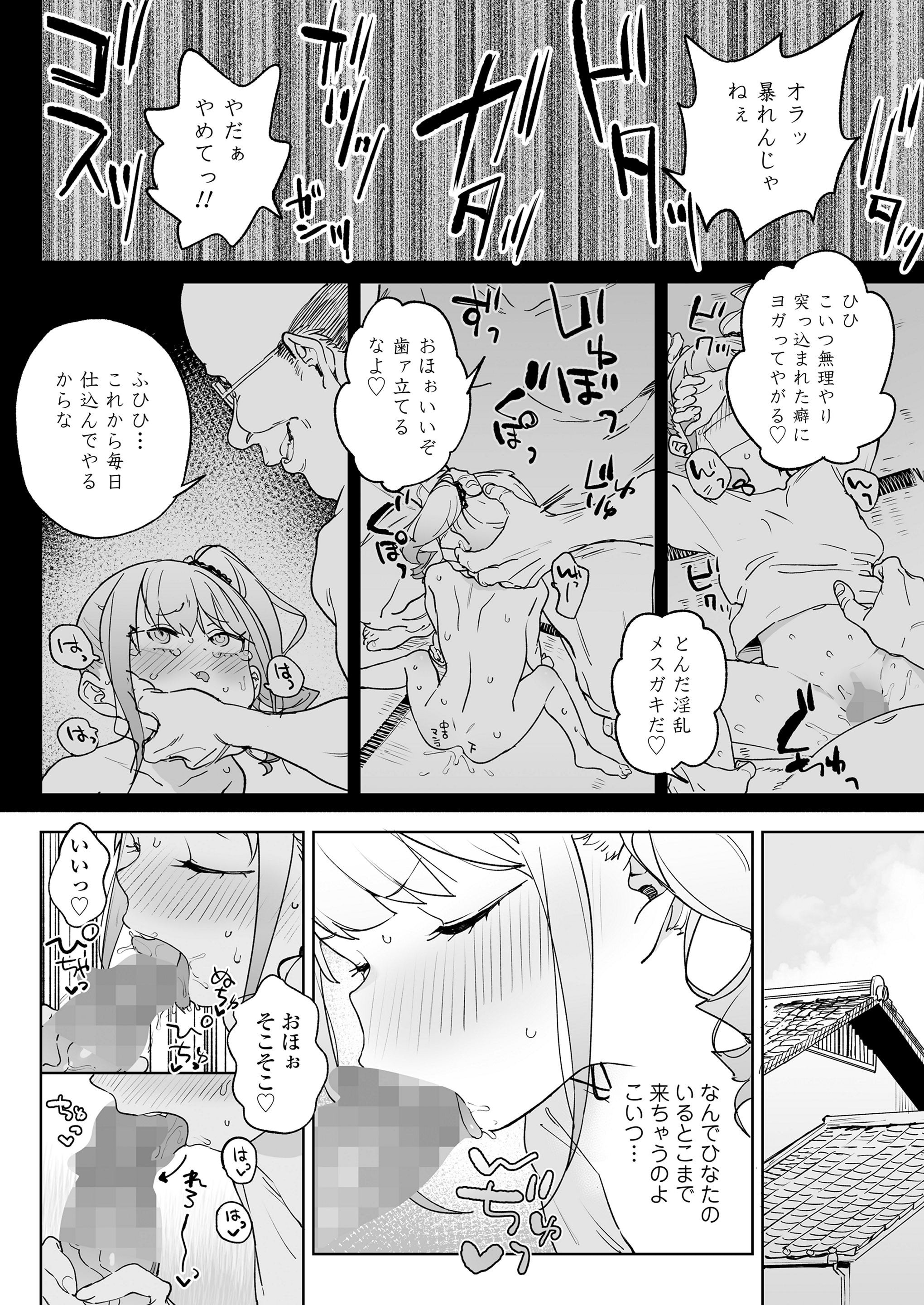 102
