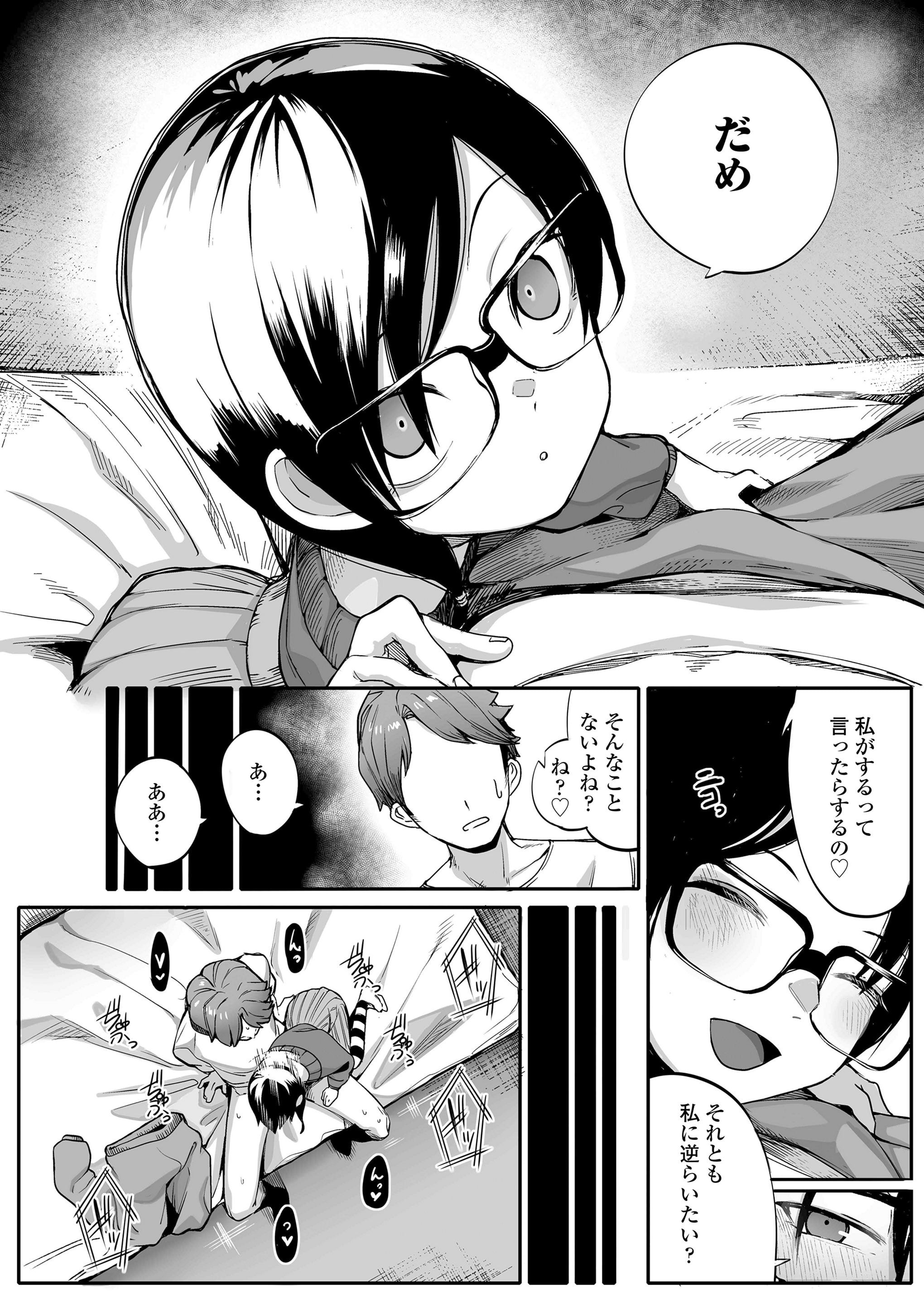 228