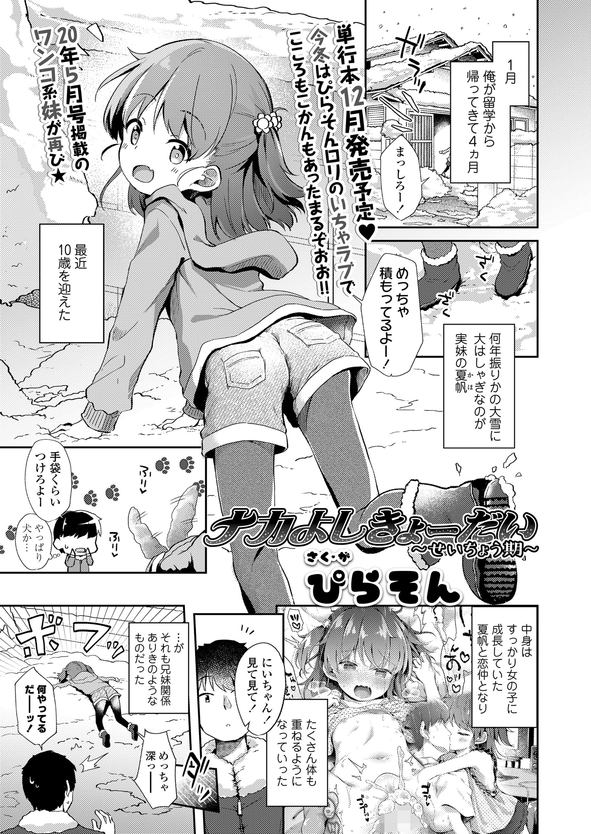 253