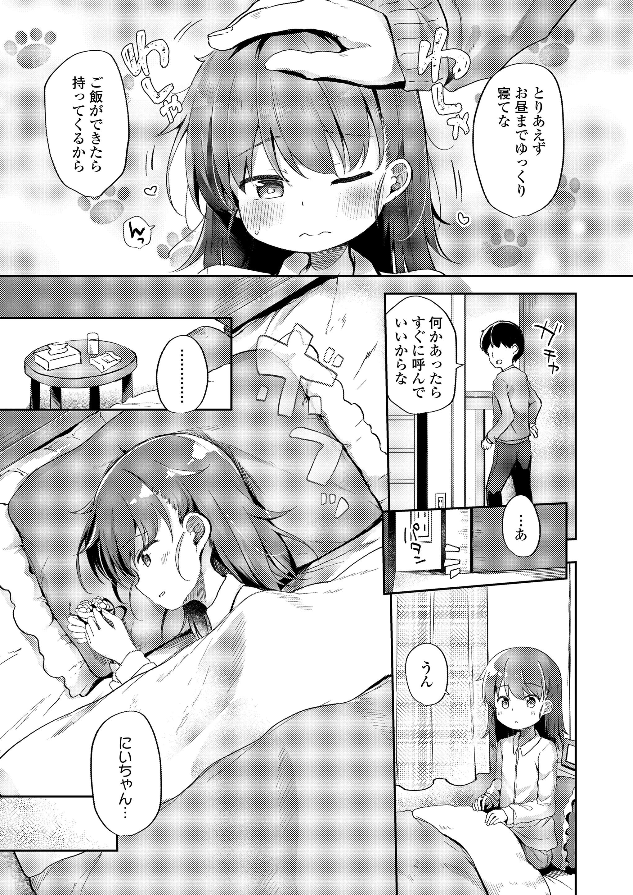 255