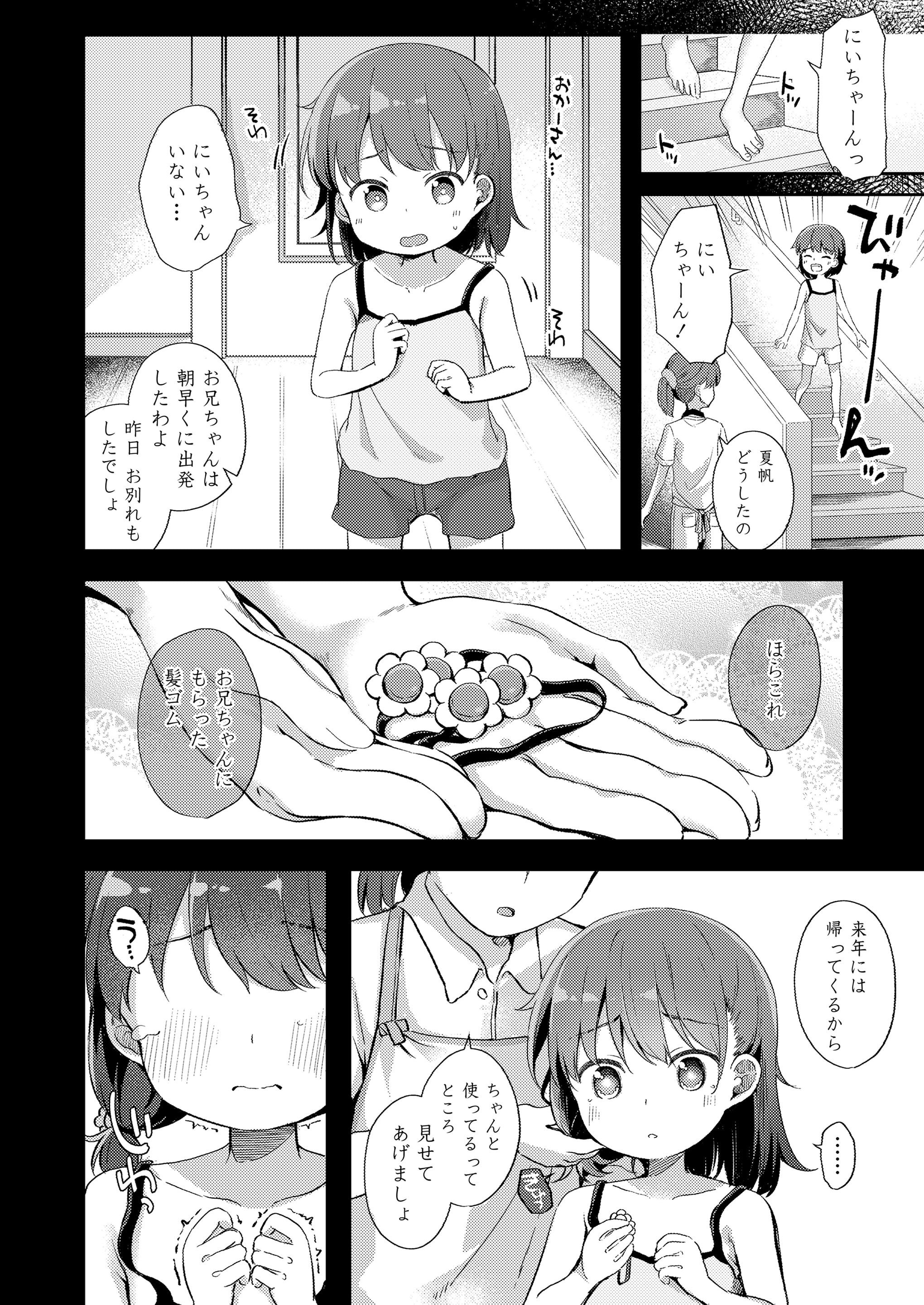 256