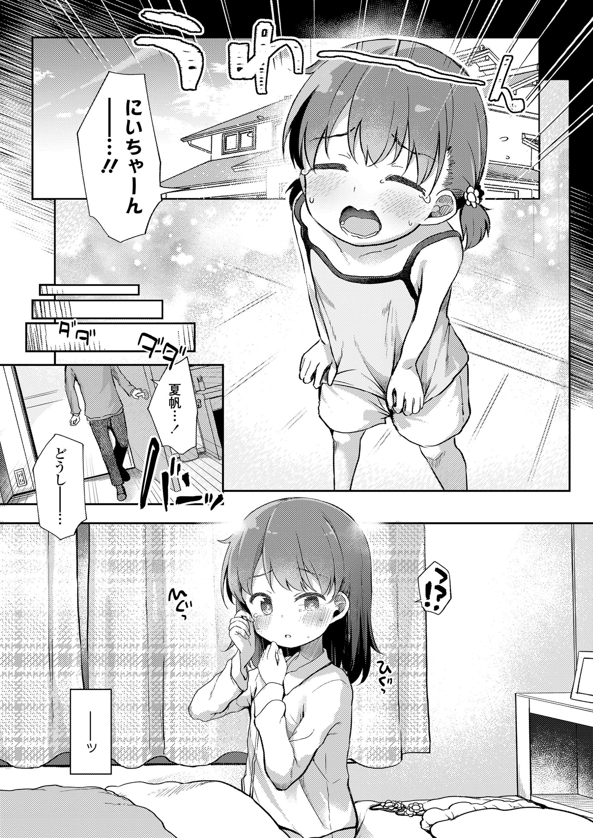 257