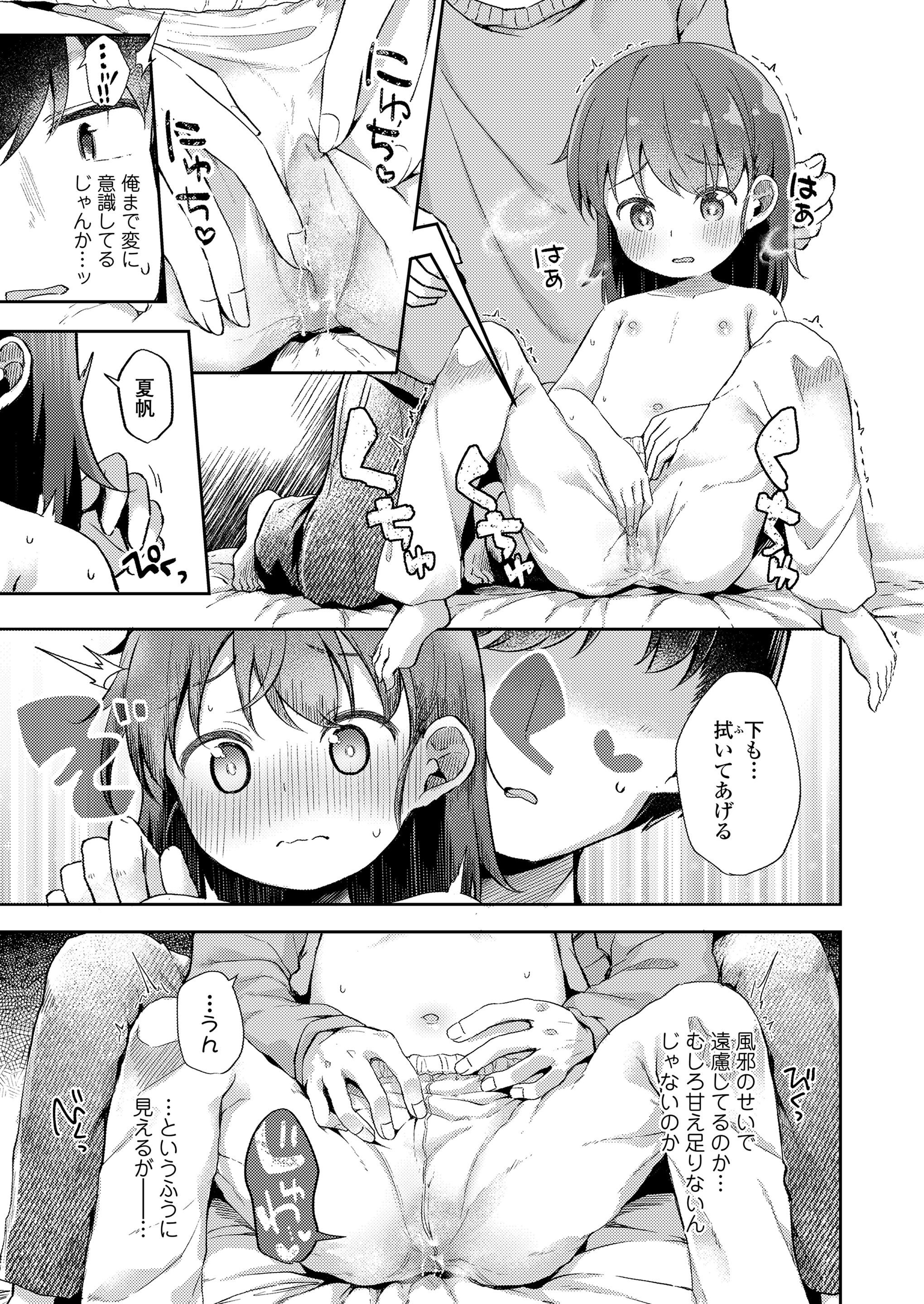 263