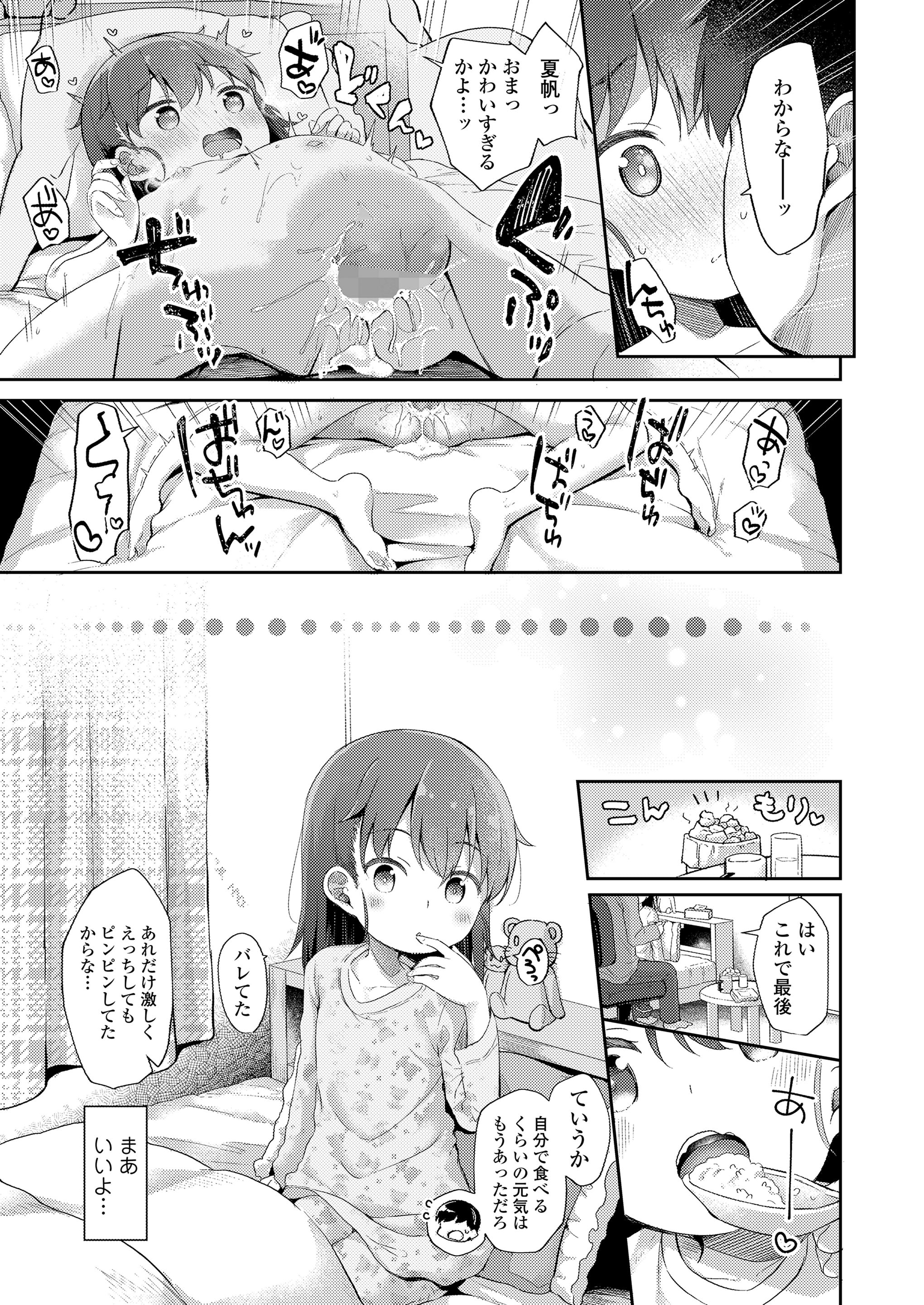 277