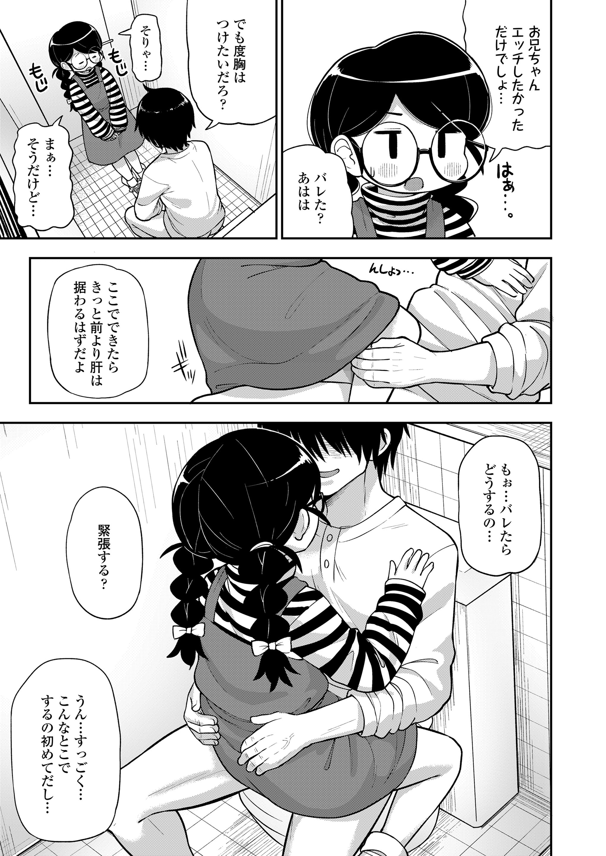 355