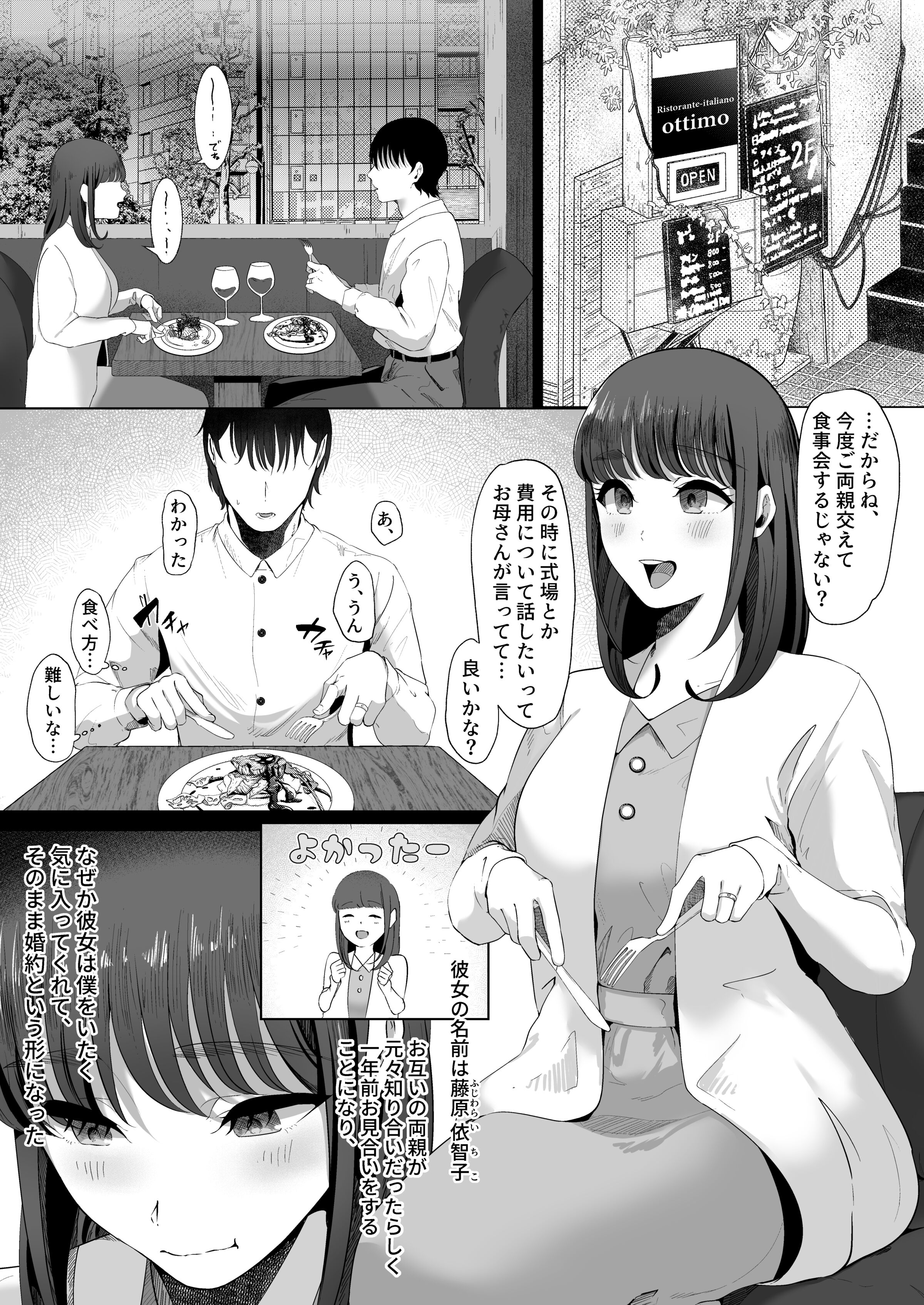 08
