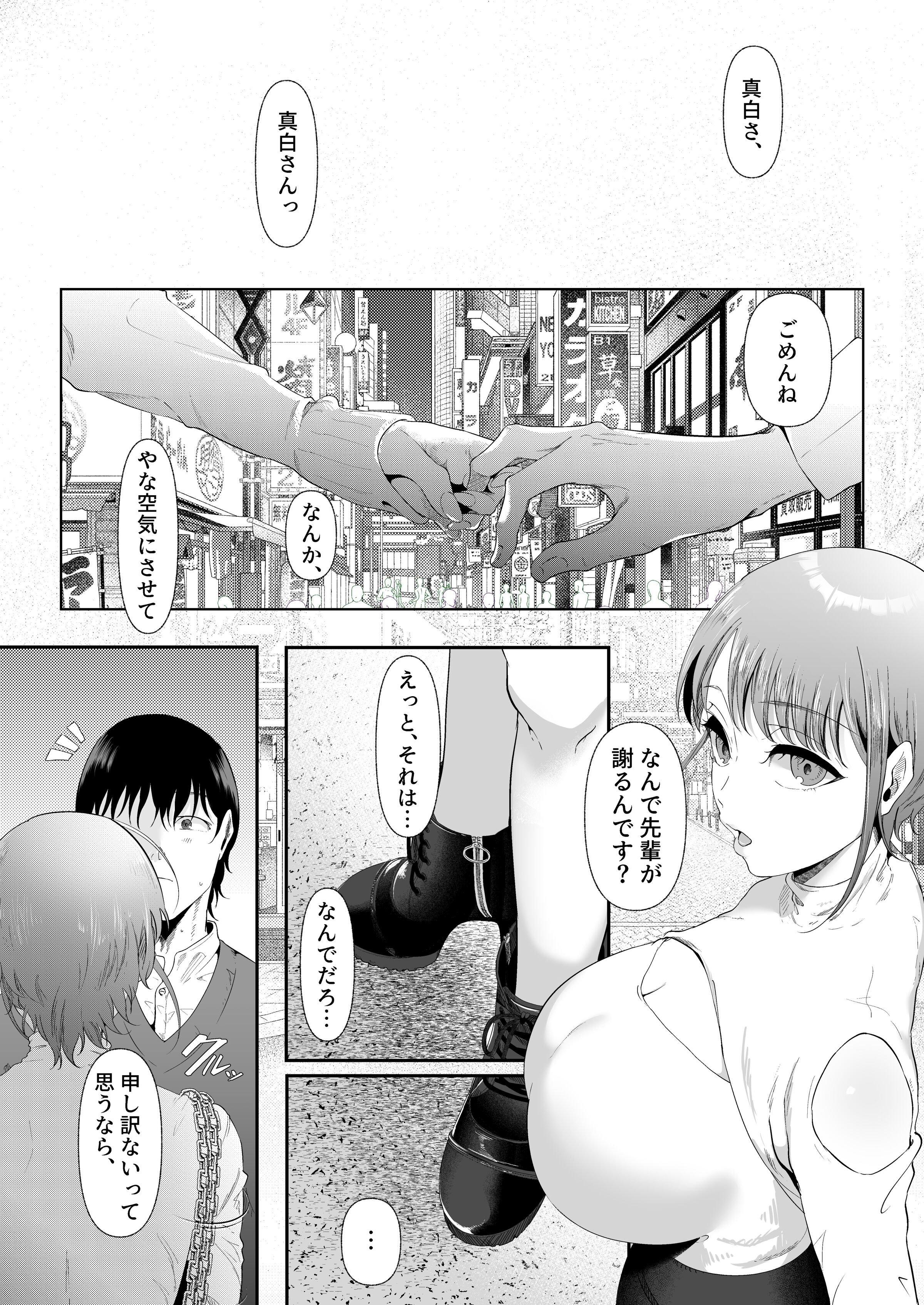 53