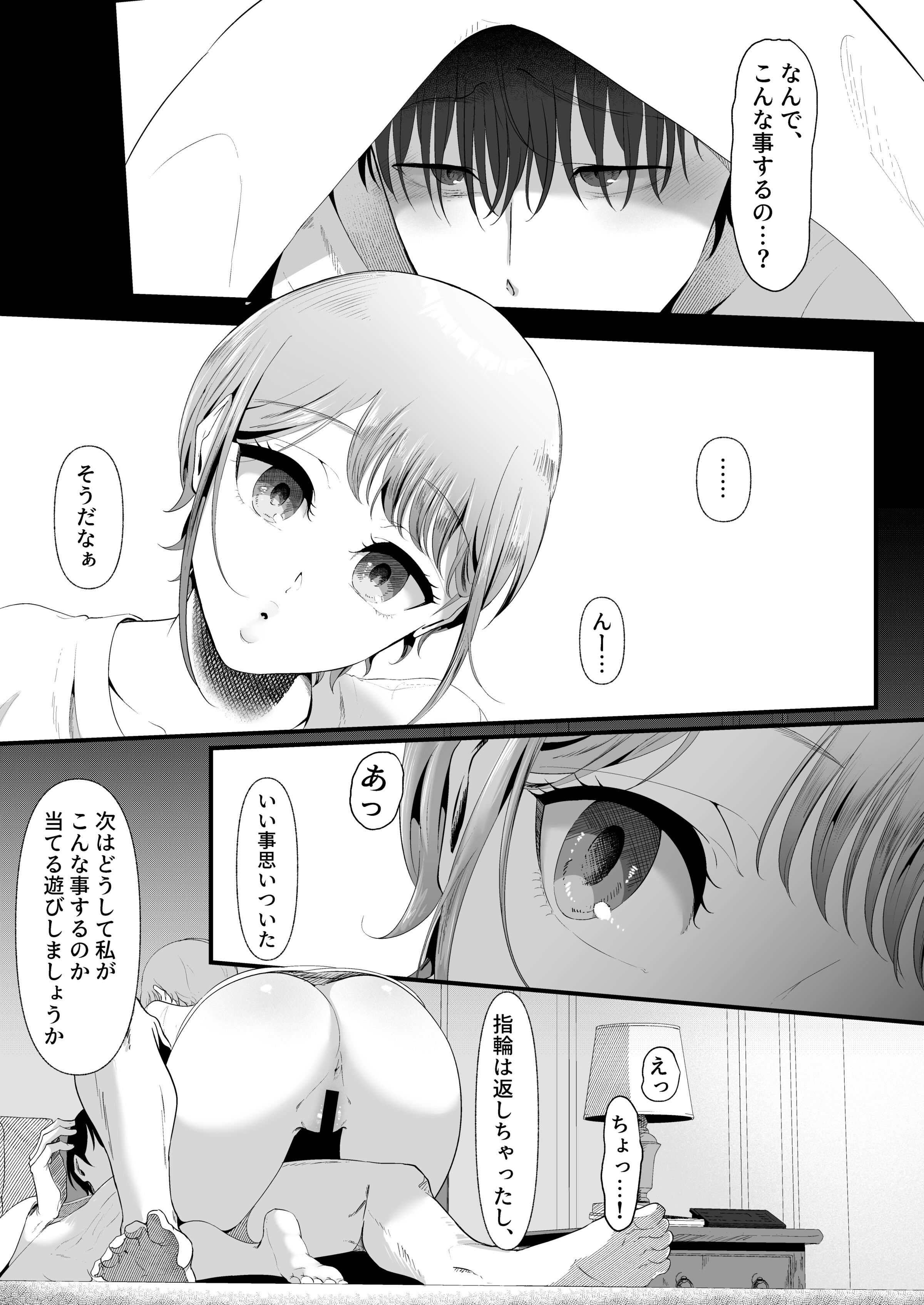 85