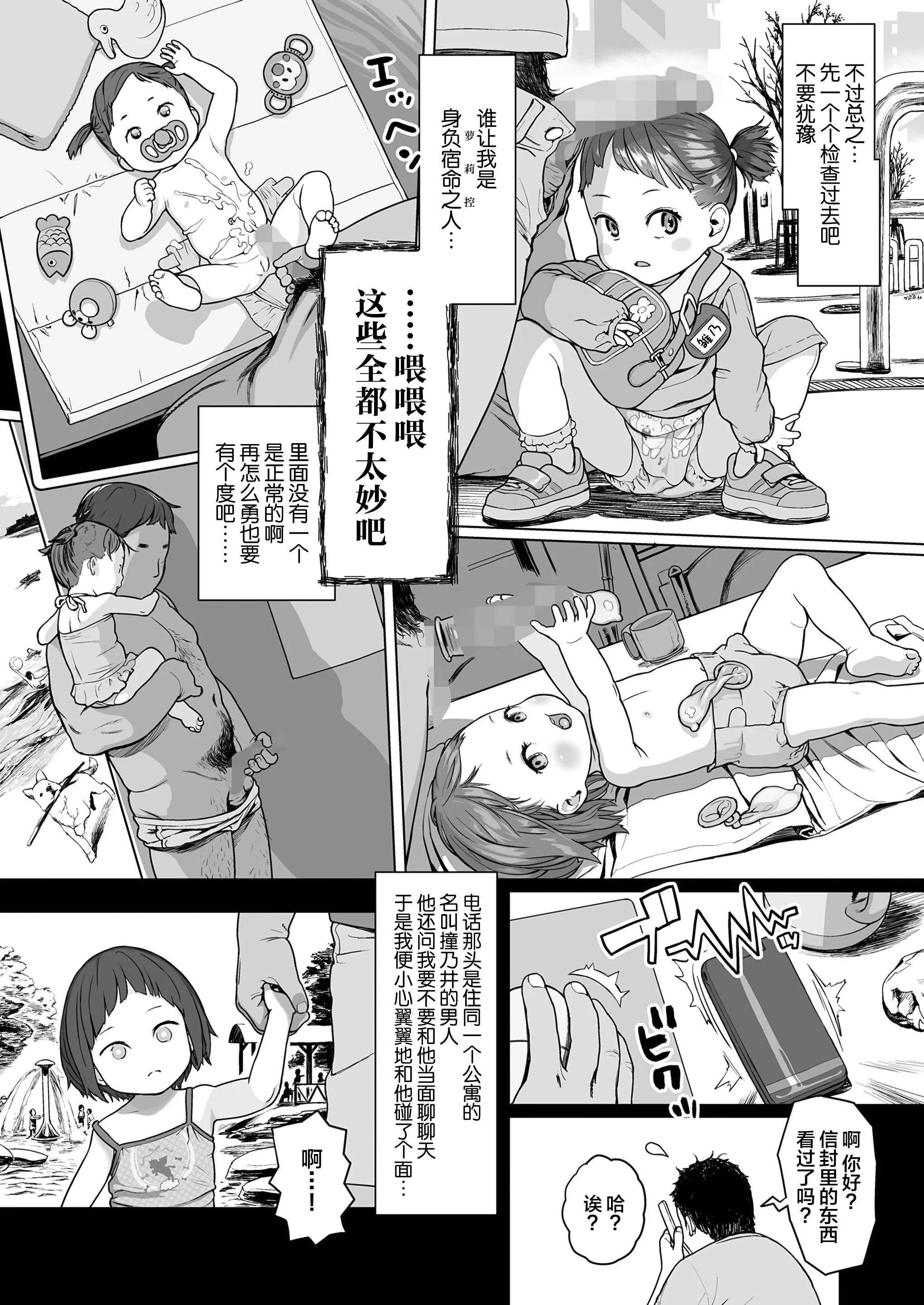 06