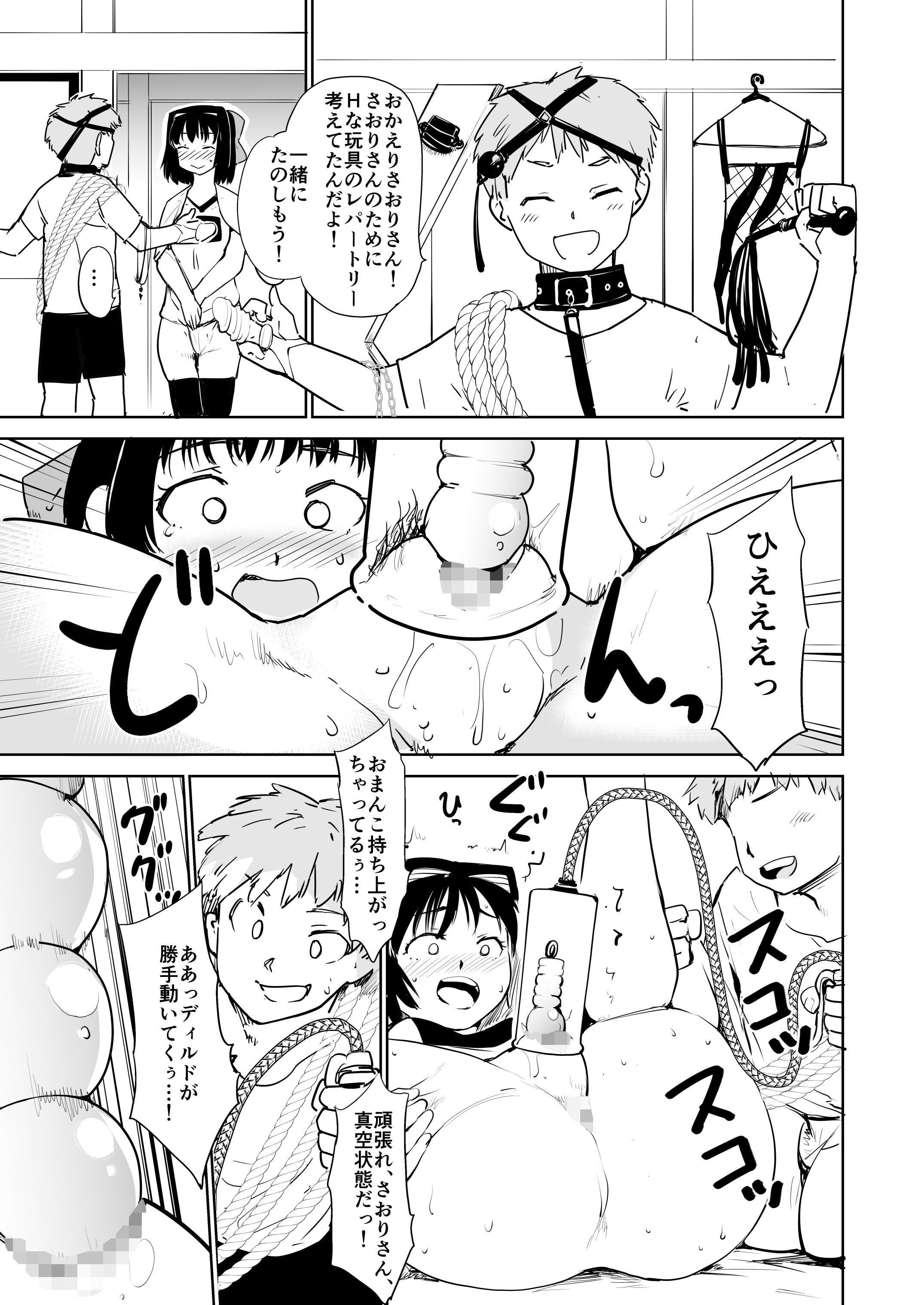 47