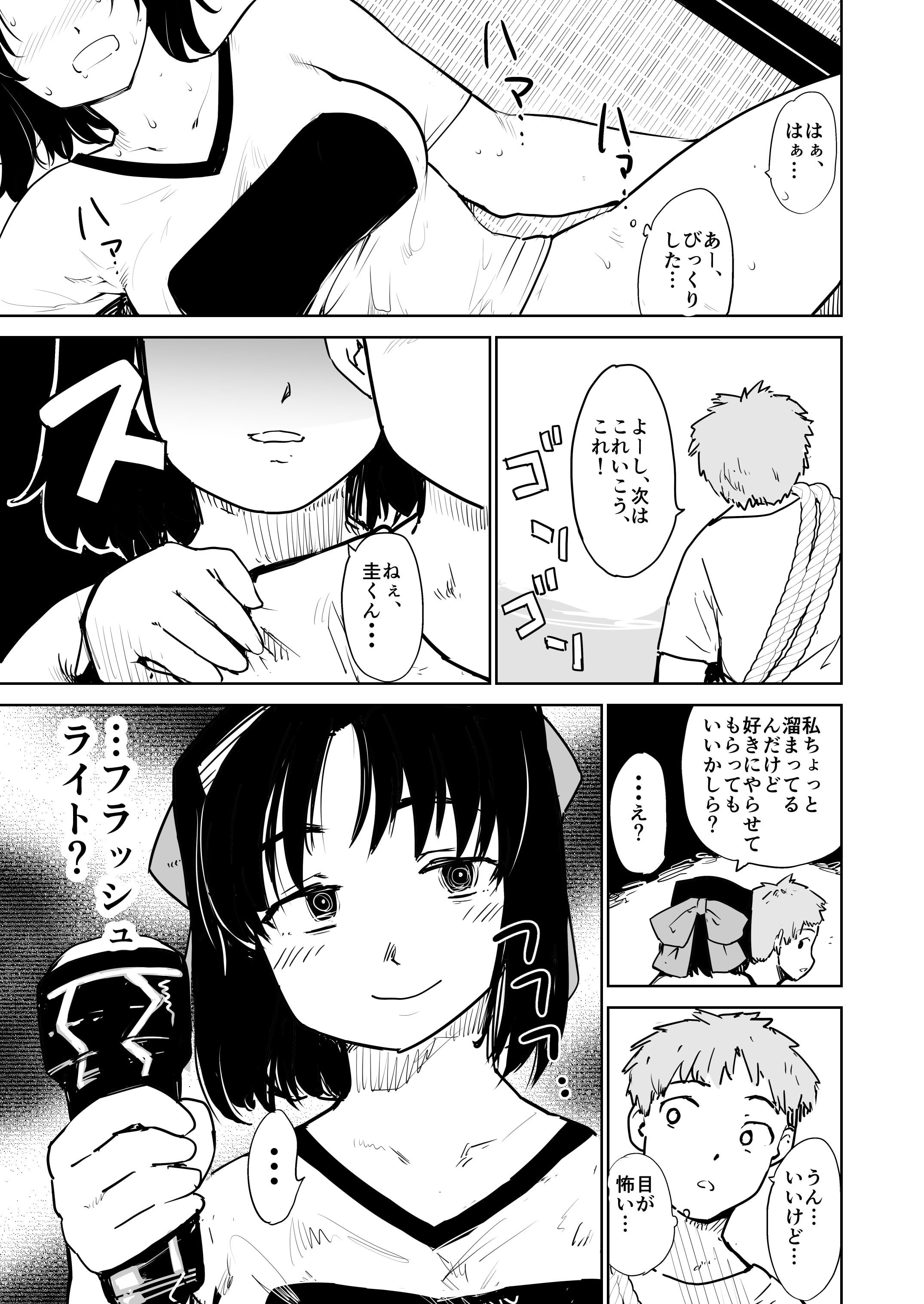 49