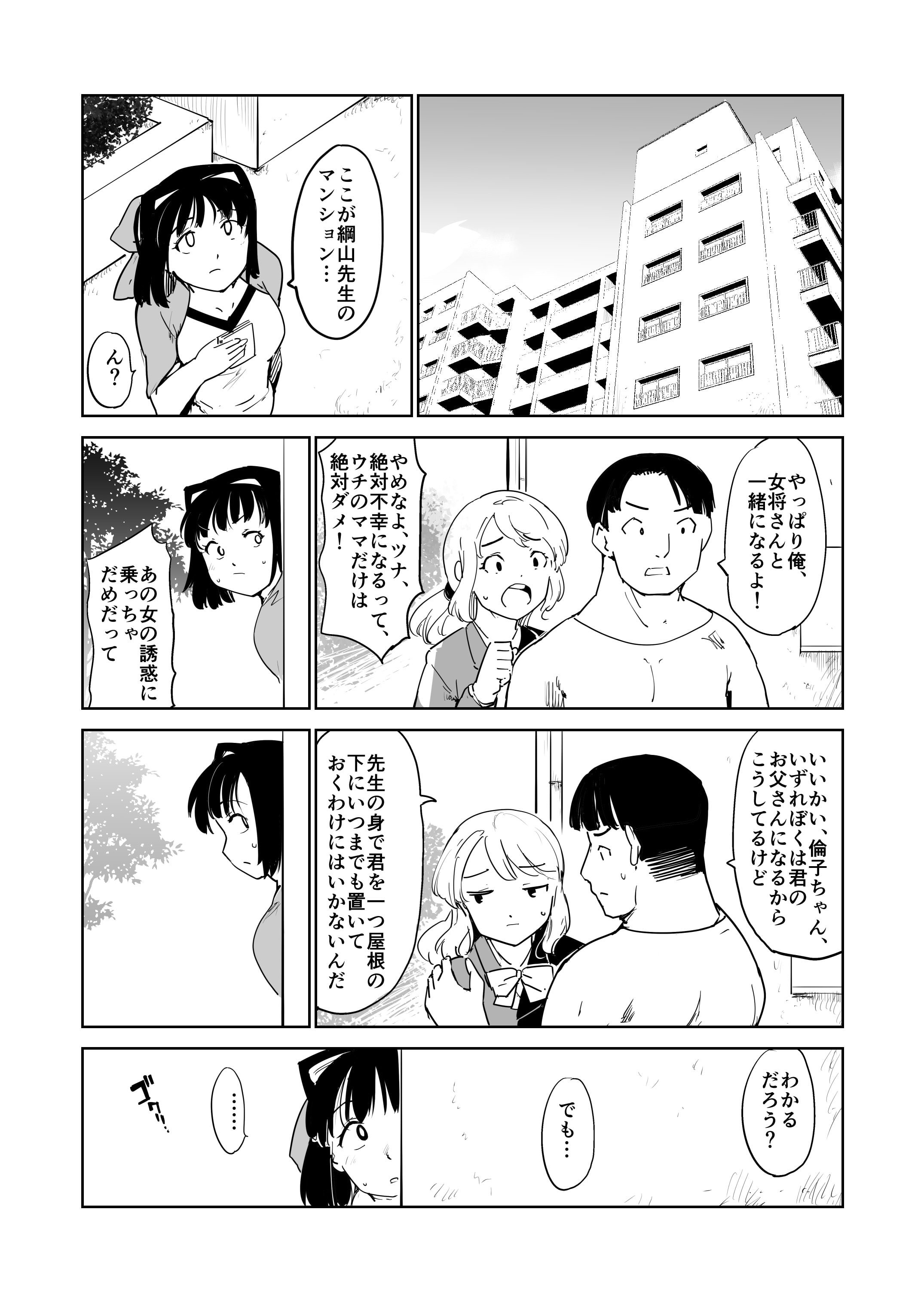 56