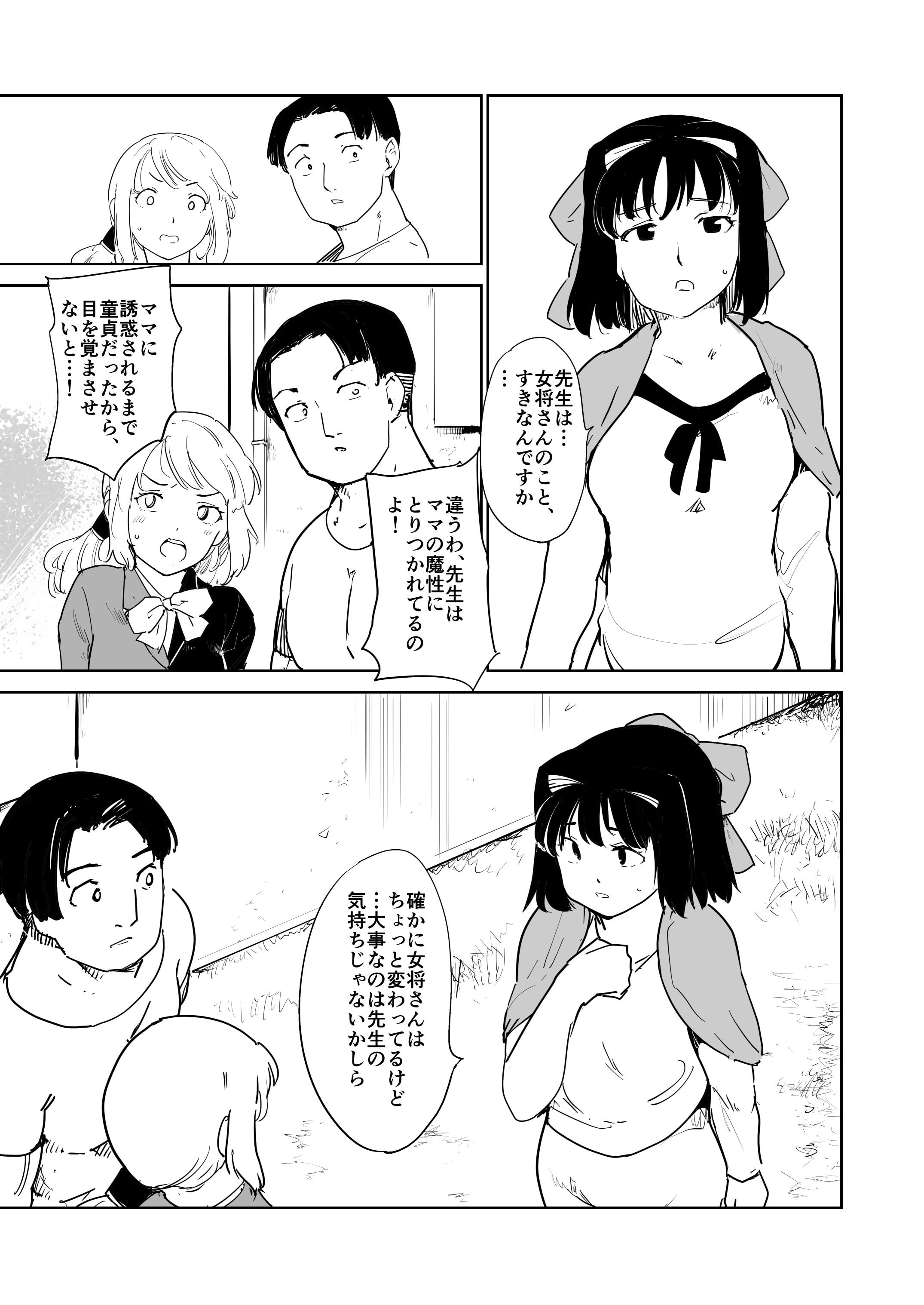57