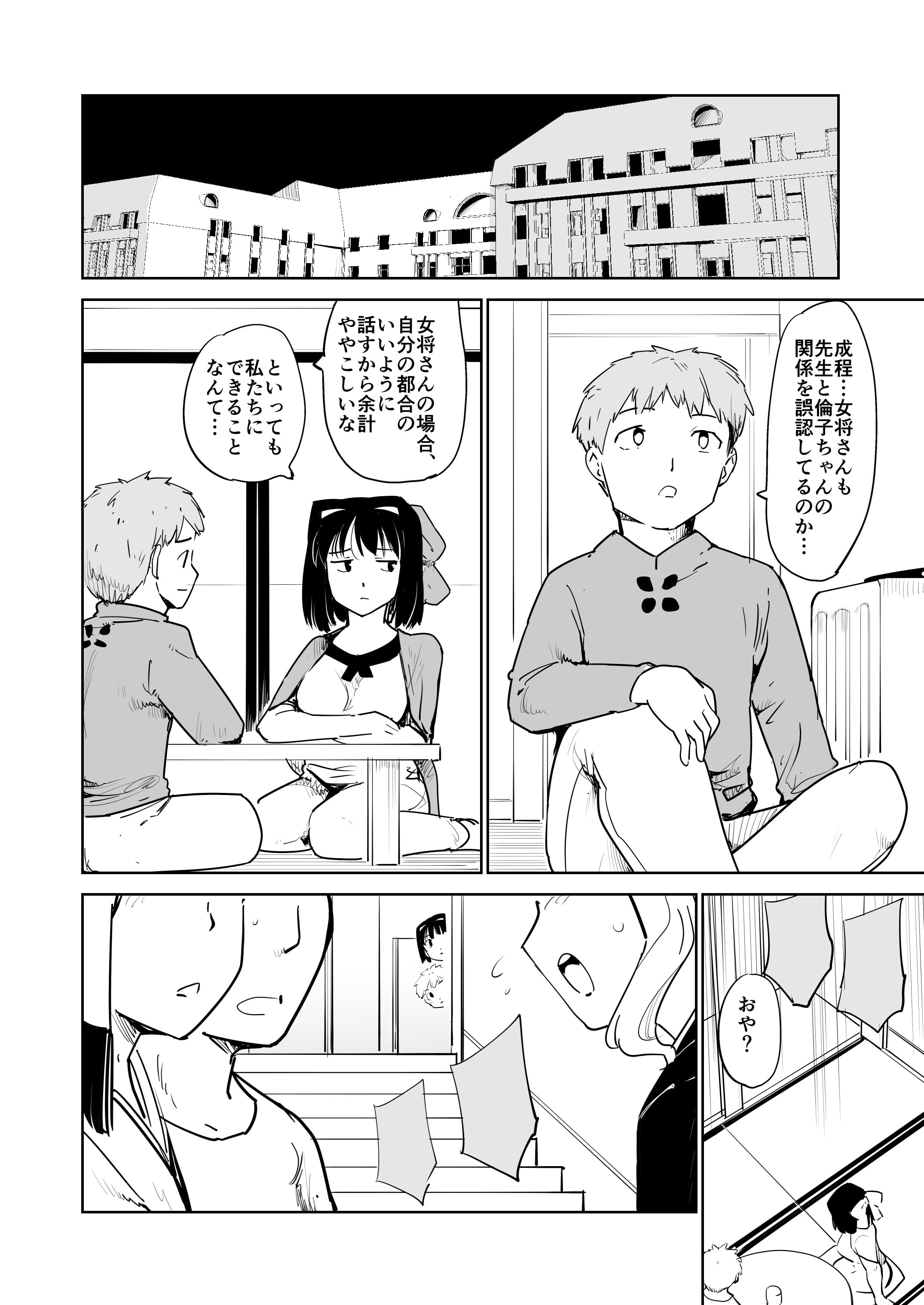 58